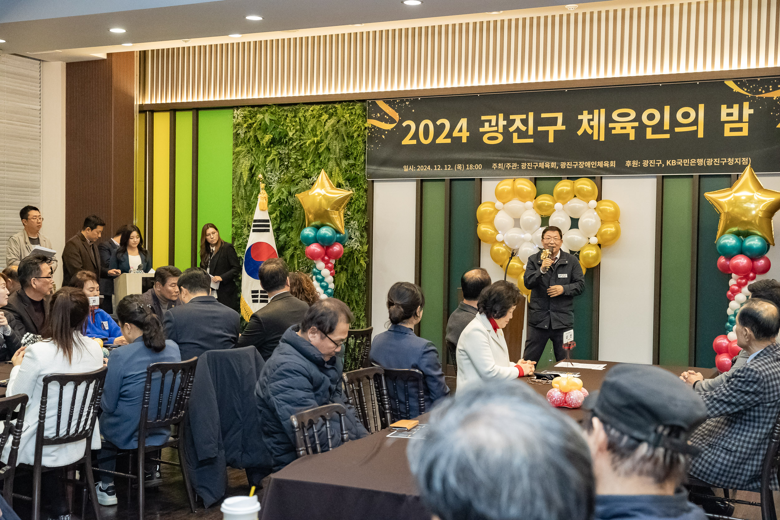 20241212-2024 광진구 체육인의 밤 20241212_5438_G_194730.jpg