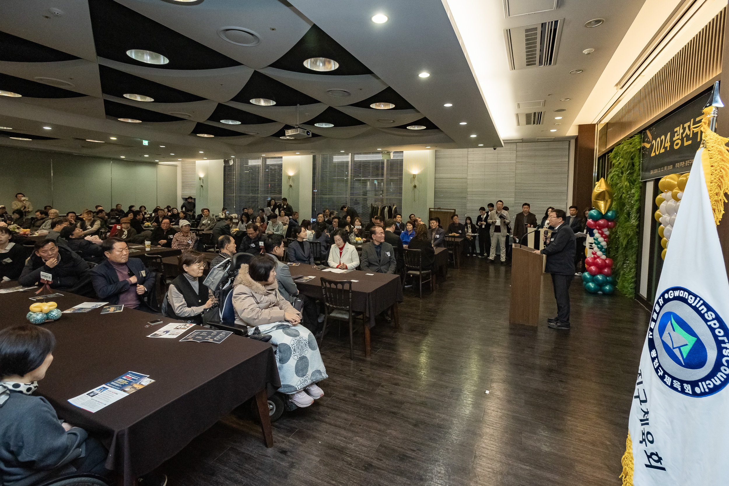 20241212-2024 광진구 체육인의 밤 20241212_5484_G_194731.jpg