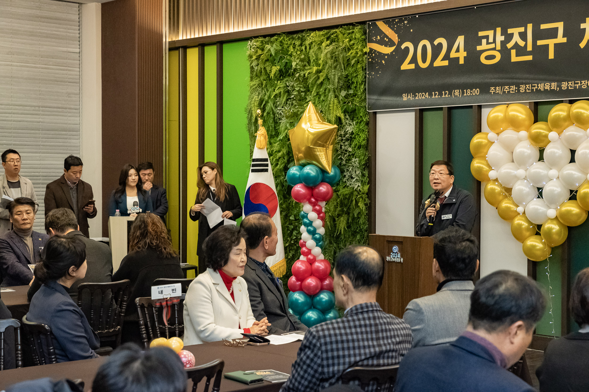 20241212-2024 광진구 체육인의 밤 20241212_5488_G_194731.jpg