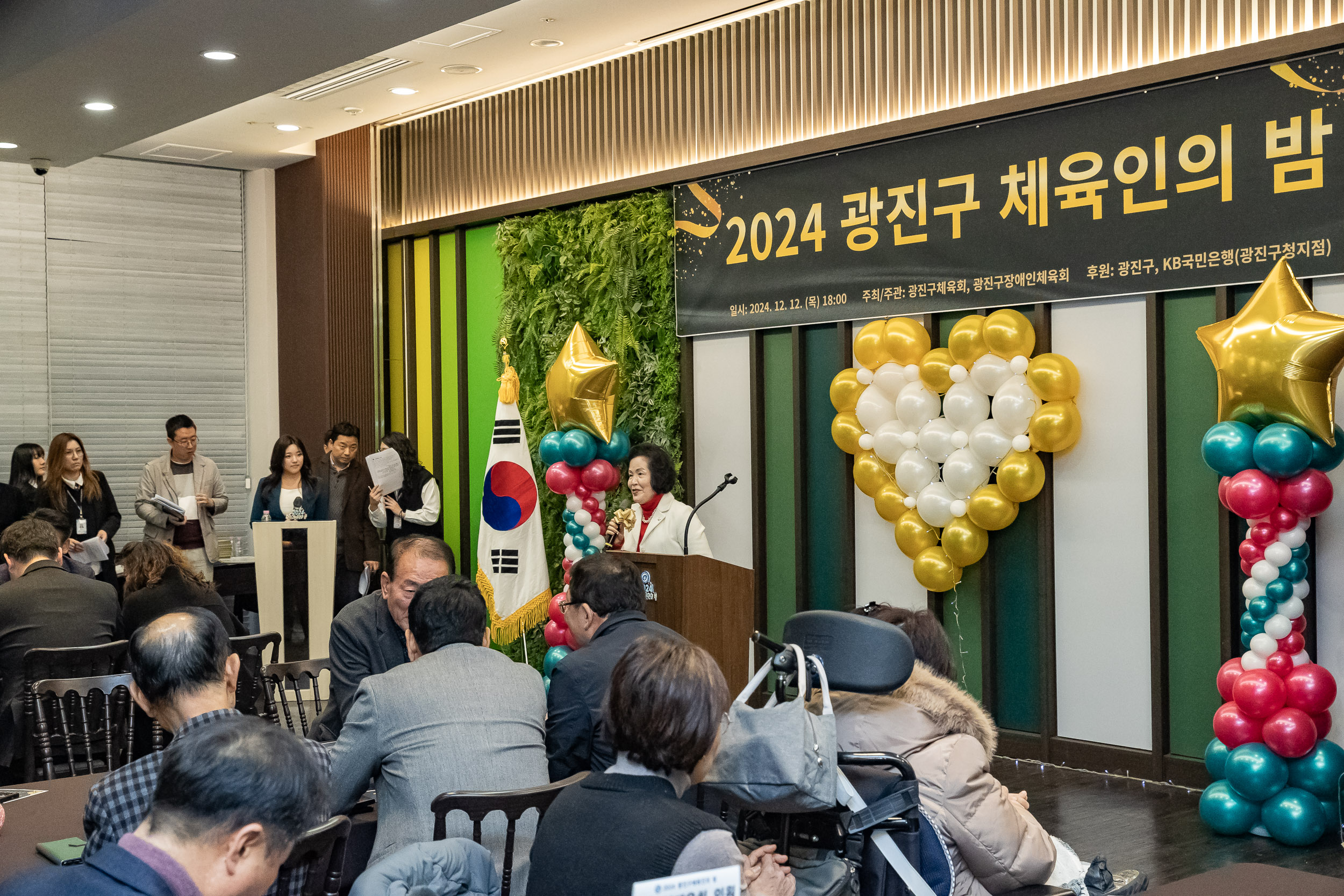 20241212-2024 광진구 체육인의 밤 20241212_5493_G_194731.jpg