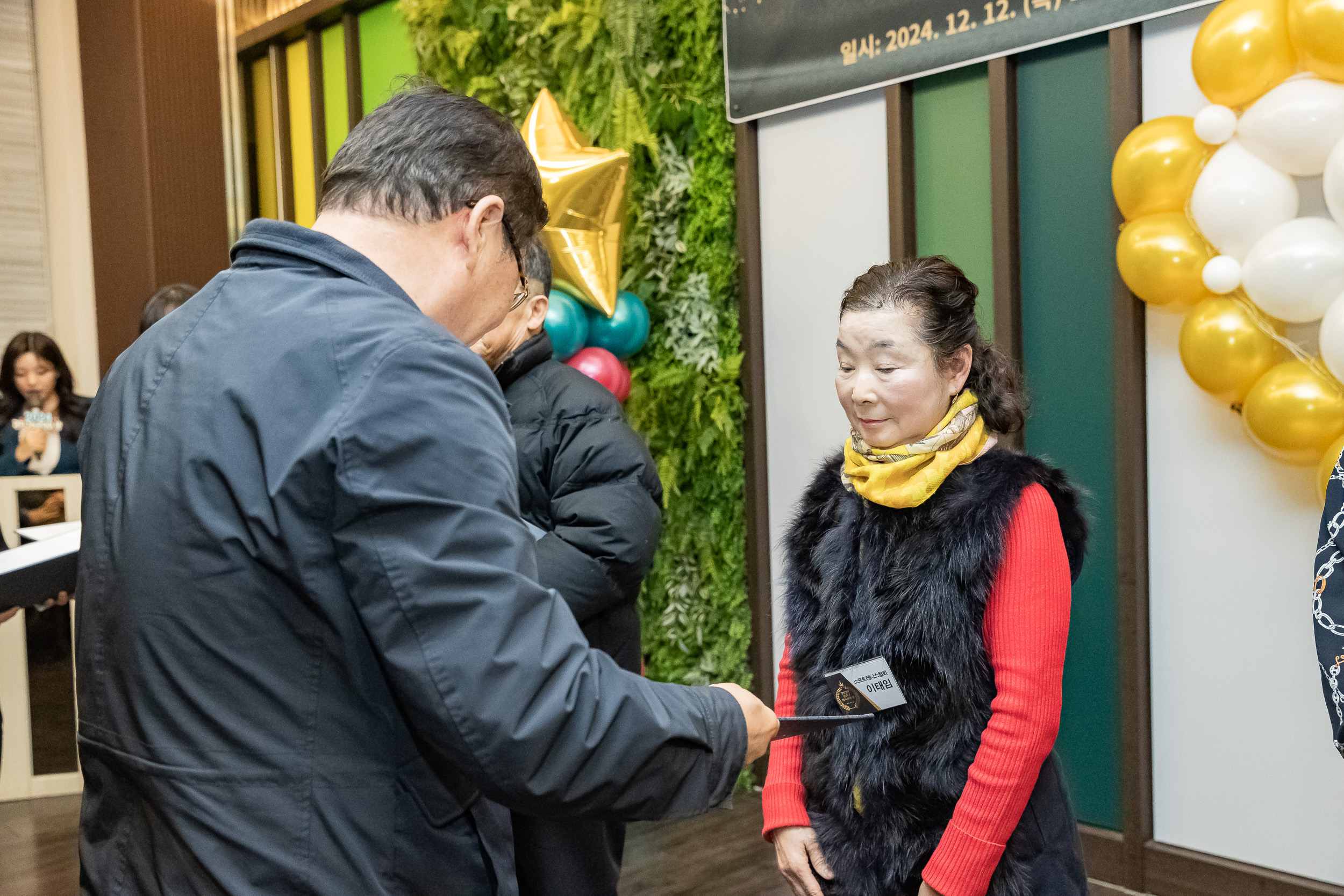 20241212-2024 광진구 체육인의 밤 20241212_5592_G_194734.jpg