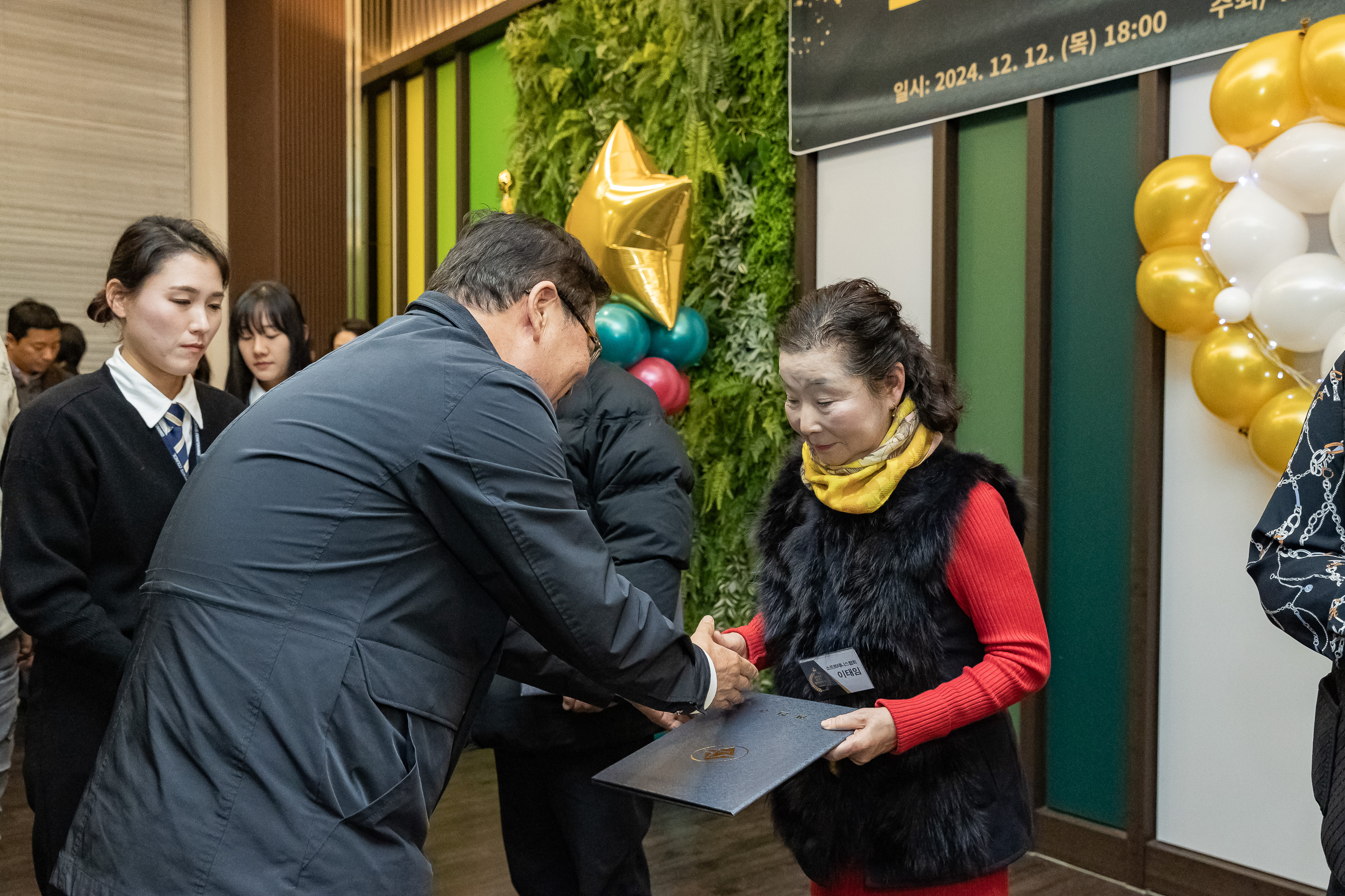 20241212-2024 광진구 체육인의 밤 20241212_5600_G_194734.jpg