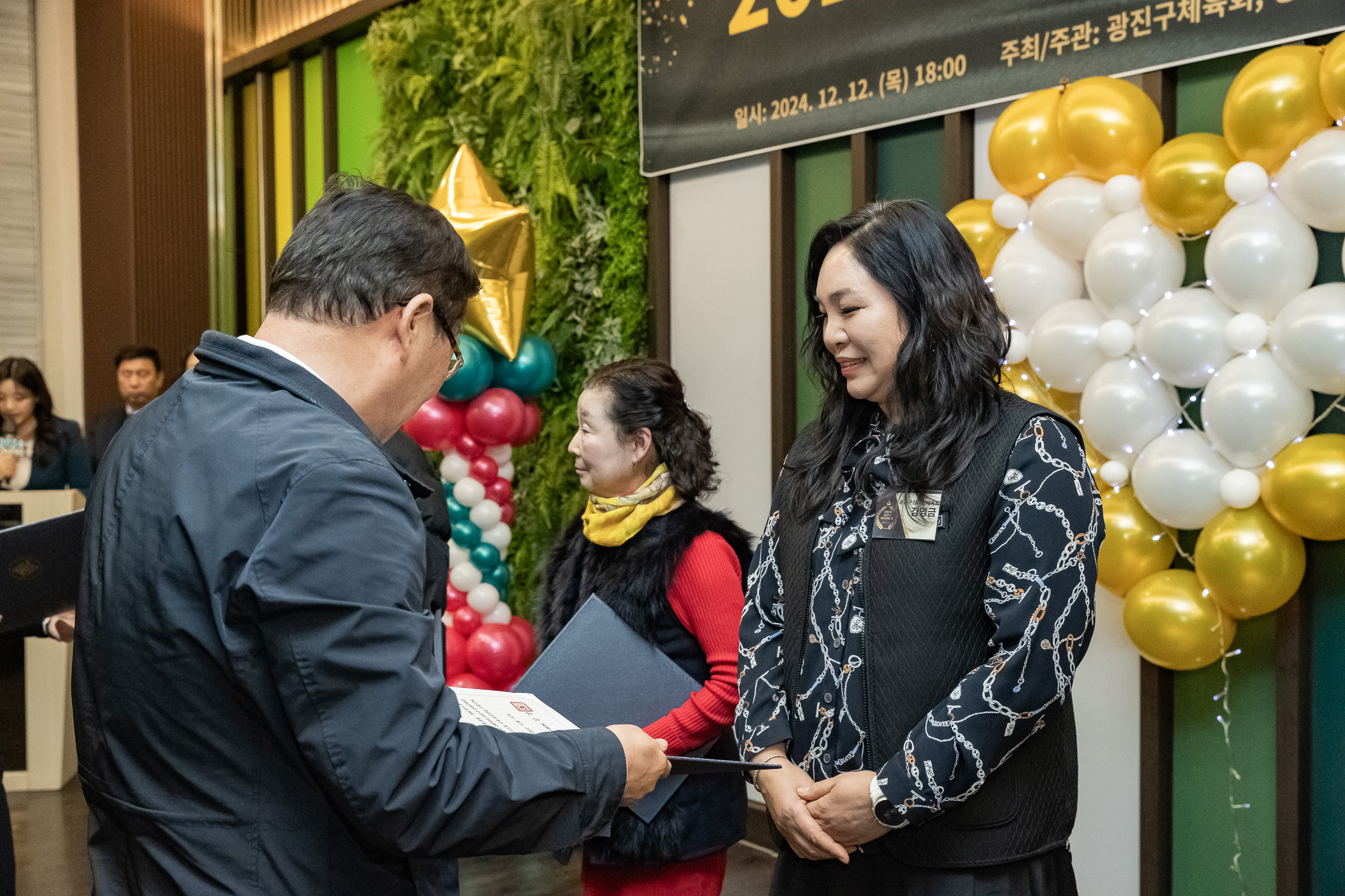 20241212-2024 광진구 체육인의 밤 20241212_5606_G_194734.jpg