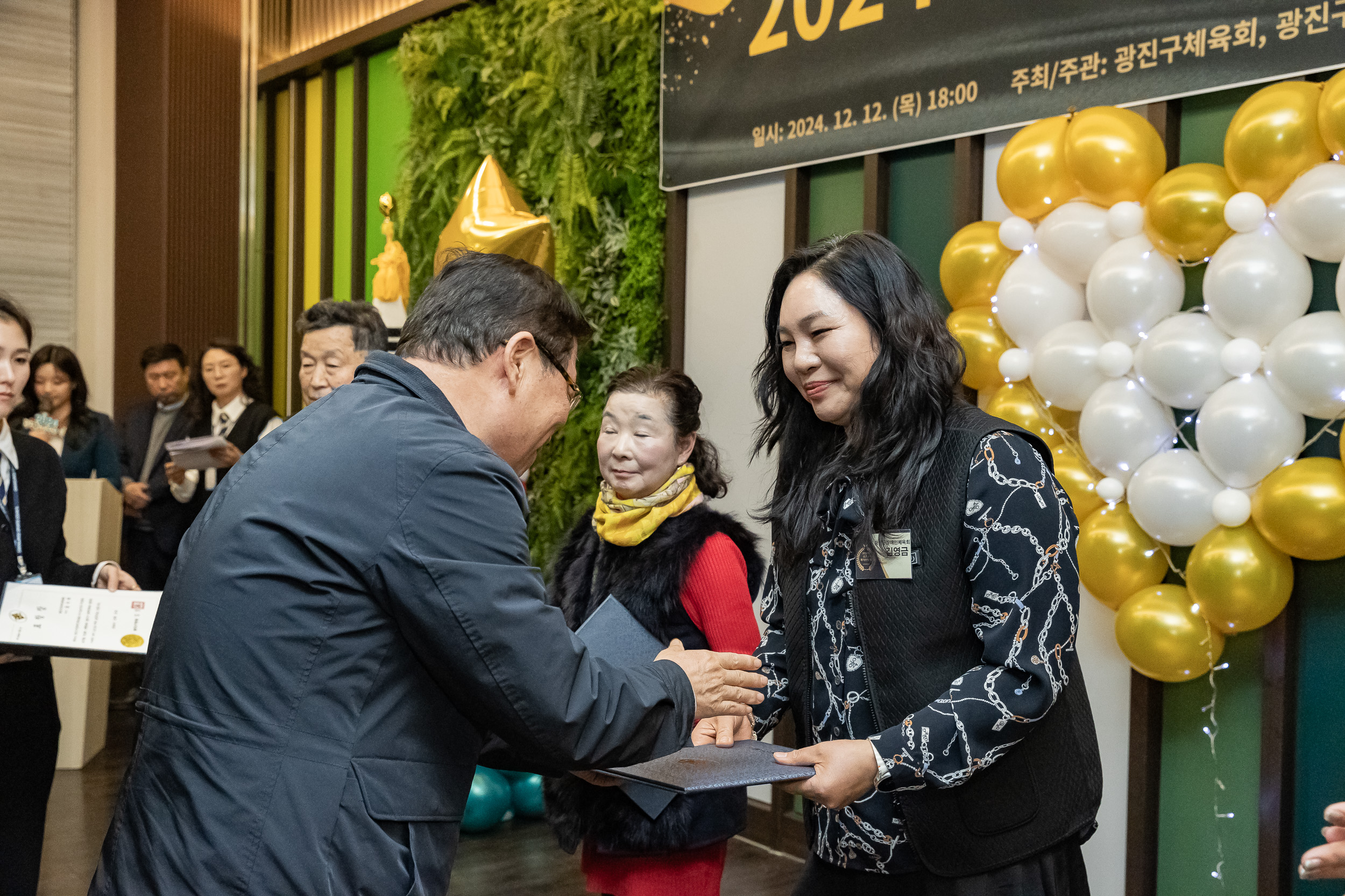20241212-2024 광진구 체육인의 밤 20241212_5614_G_194734.jpg