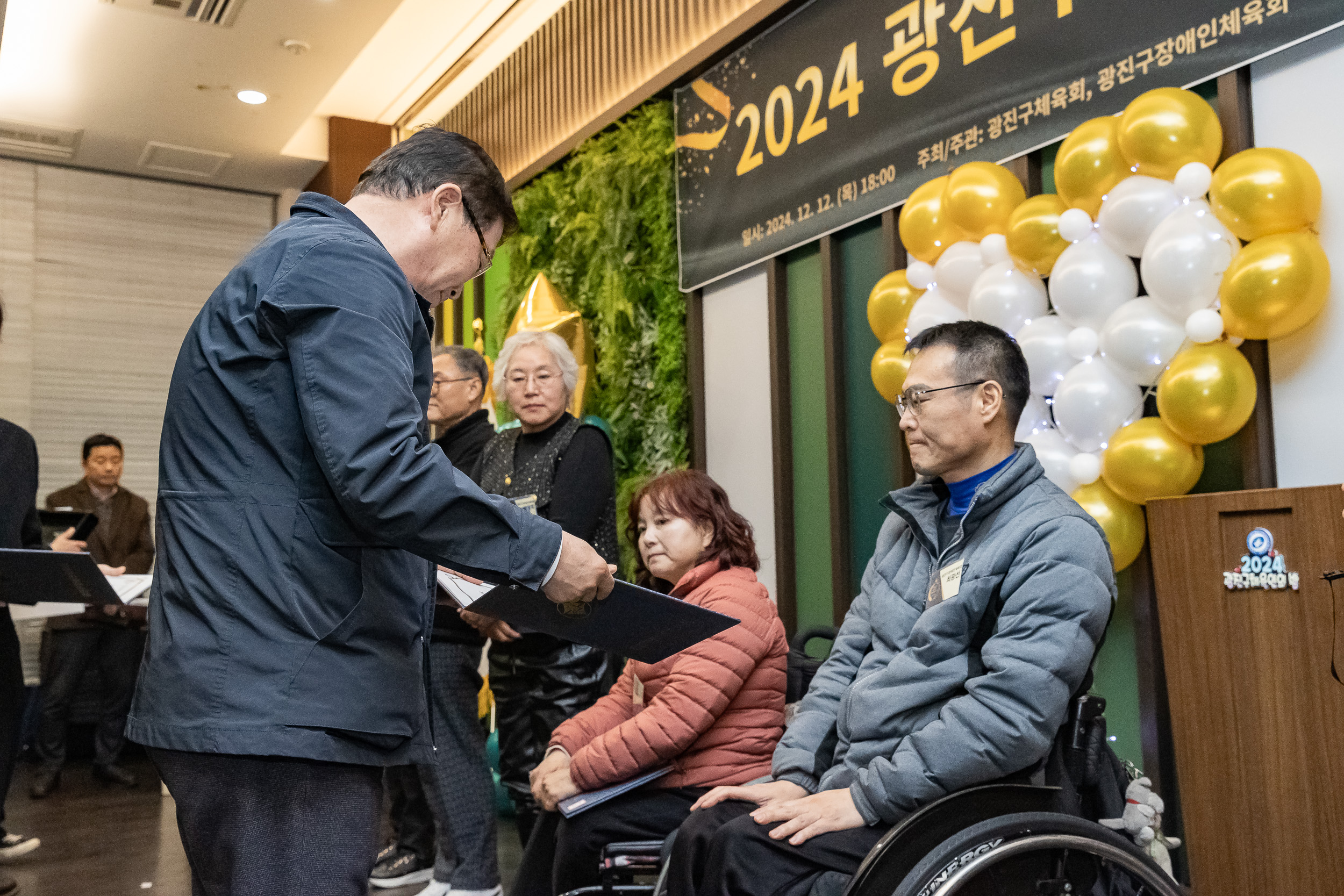 20241212-2024 광진구 체육인의 밤 20241212_5695_G_194737.jpg