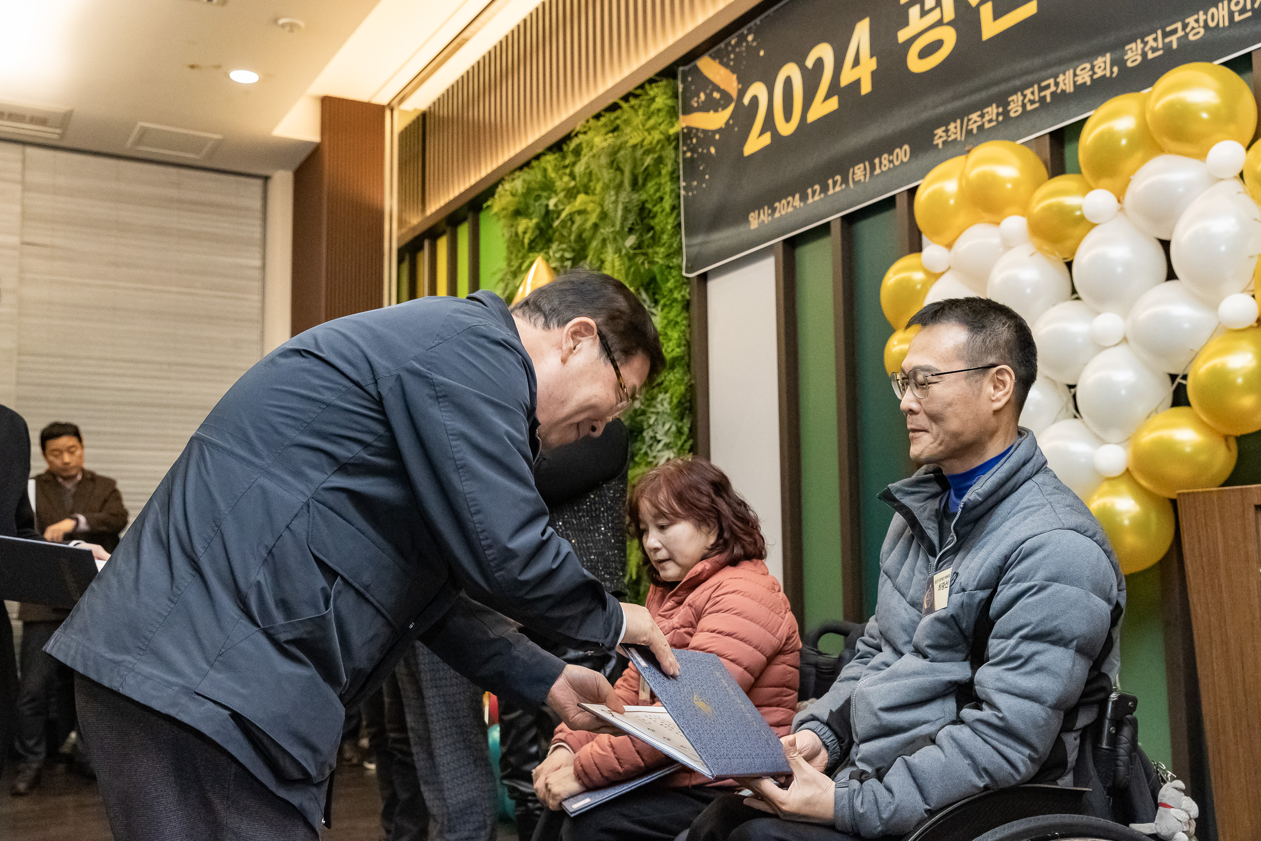 20241212-2024 광진구 체육인의 밤 20241212_5701_G_194737.jpg