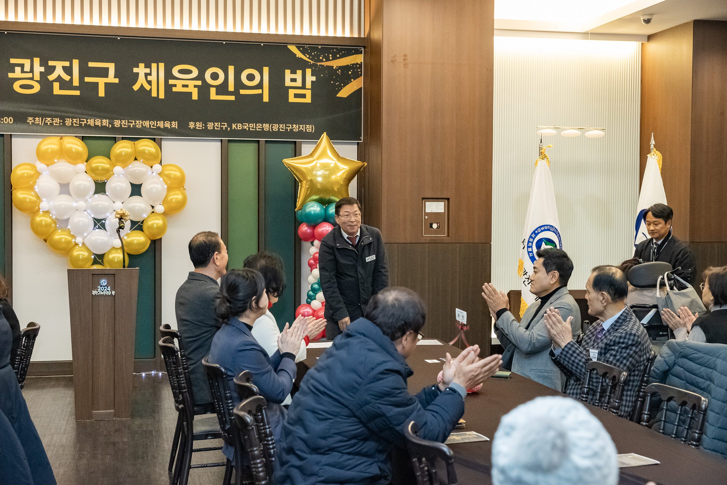 20241212-2024 광진구 체육인의 밤 20241212_5333_G_194727.jpg