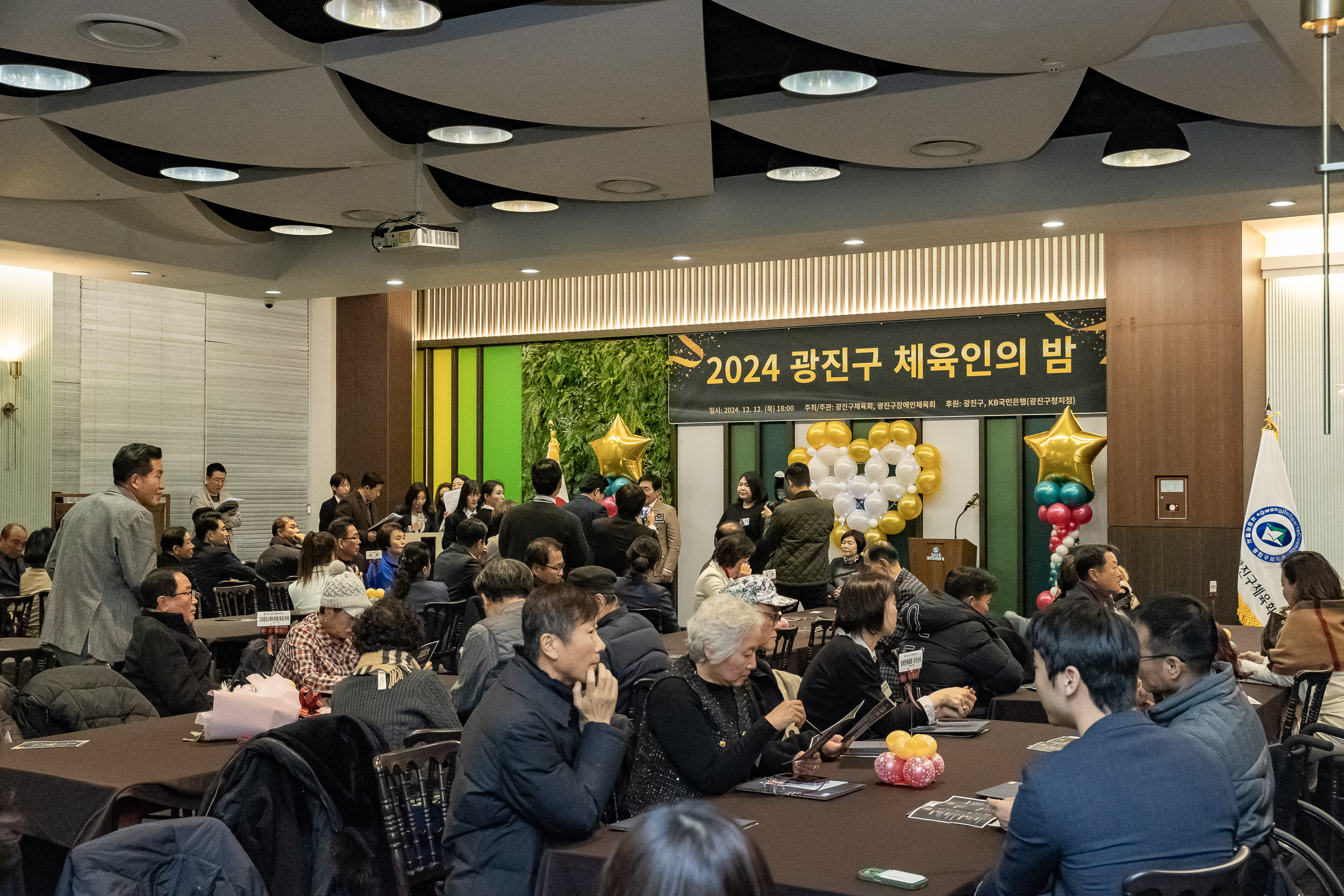 20241212-2024 광진구 체육인의 밤 20241212_5737_G_194738.jpg