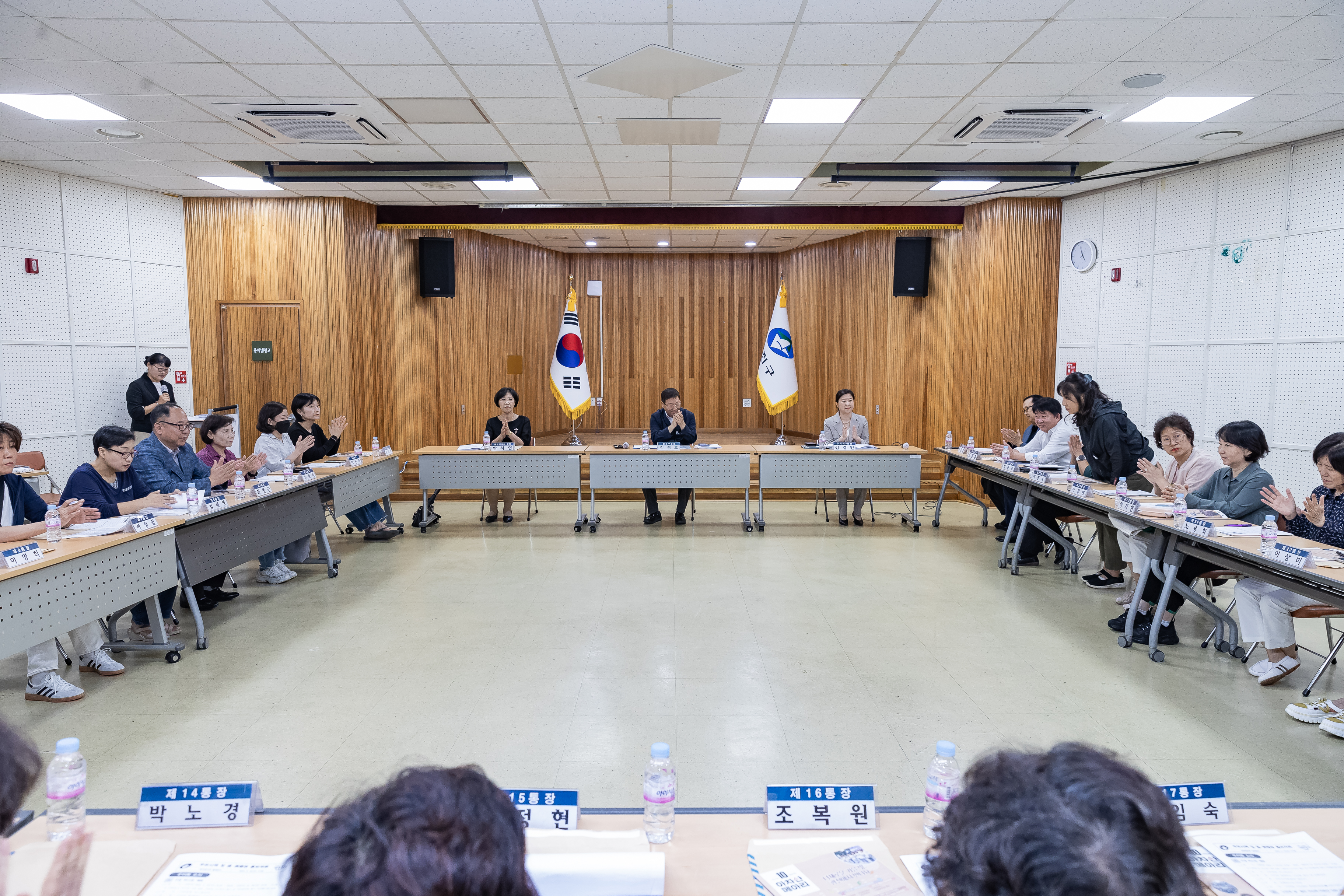 20240925-구의3동 통장협의회 월례회의 240925-0075_M2_124318.jpg