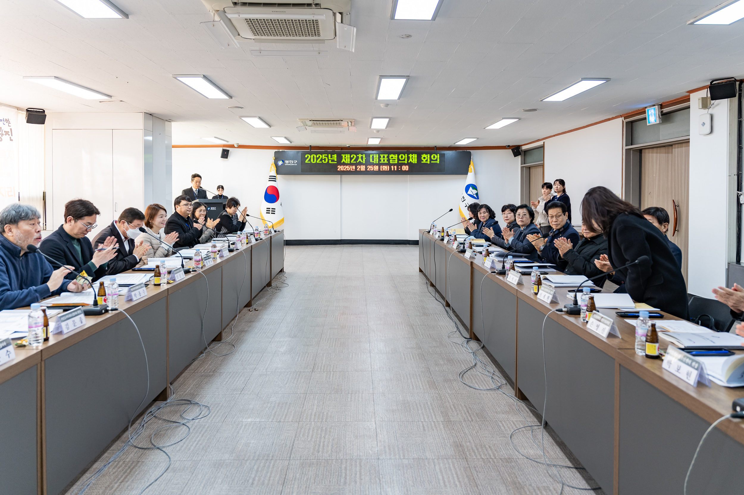 20250225-광진구지역사회보장협의체 2025년 제2차 대표협의체 회의 20250225-10414_L_145440.jpg
