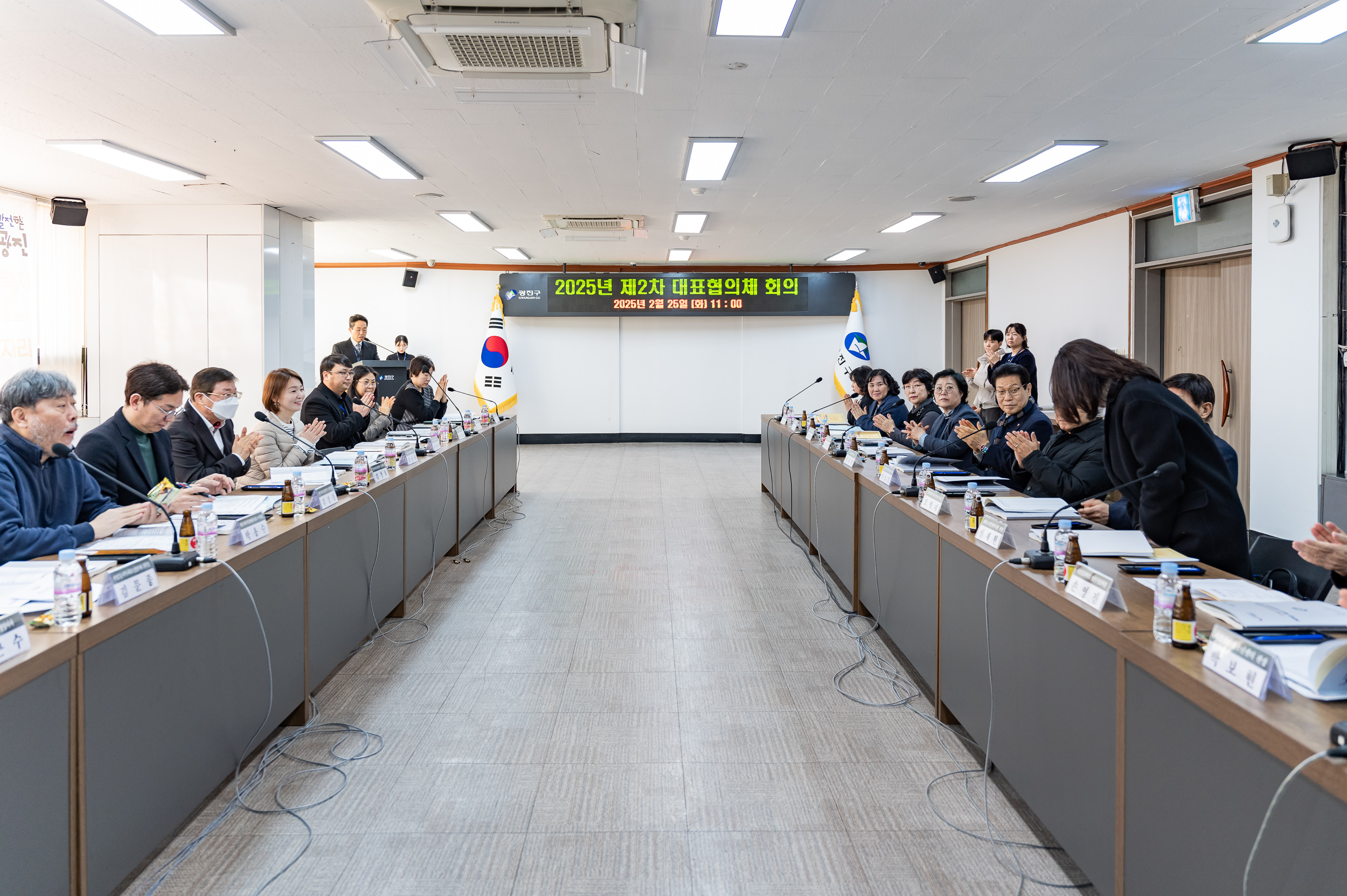 20250225-광진구지역사회보장협의체 2025년 제2차 대표협의체 회의 20250225-10417_L_145441.jpg