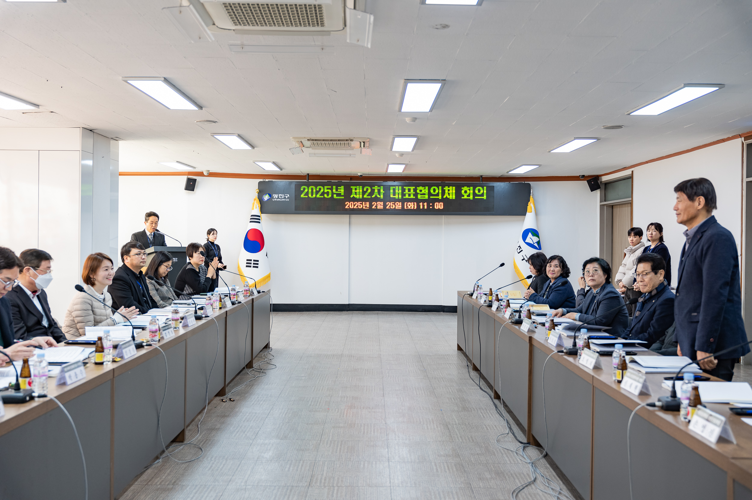 20250225-광진구지역사회보장협의체 2025년 제2차 대표협의체 회의 20250225-10421_L_145441.jpg