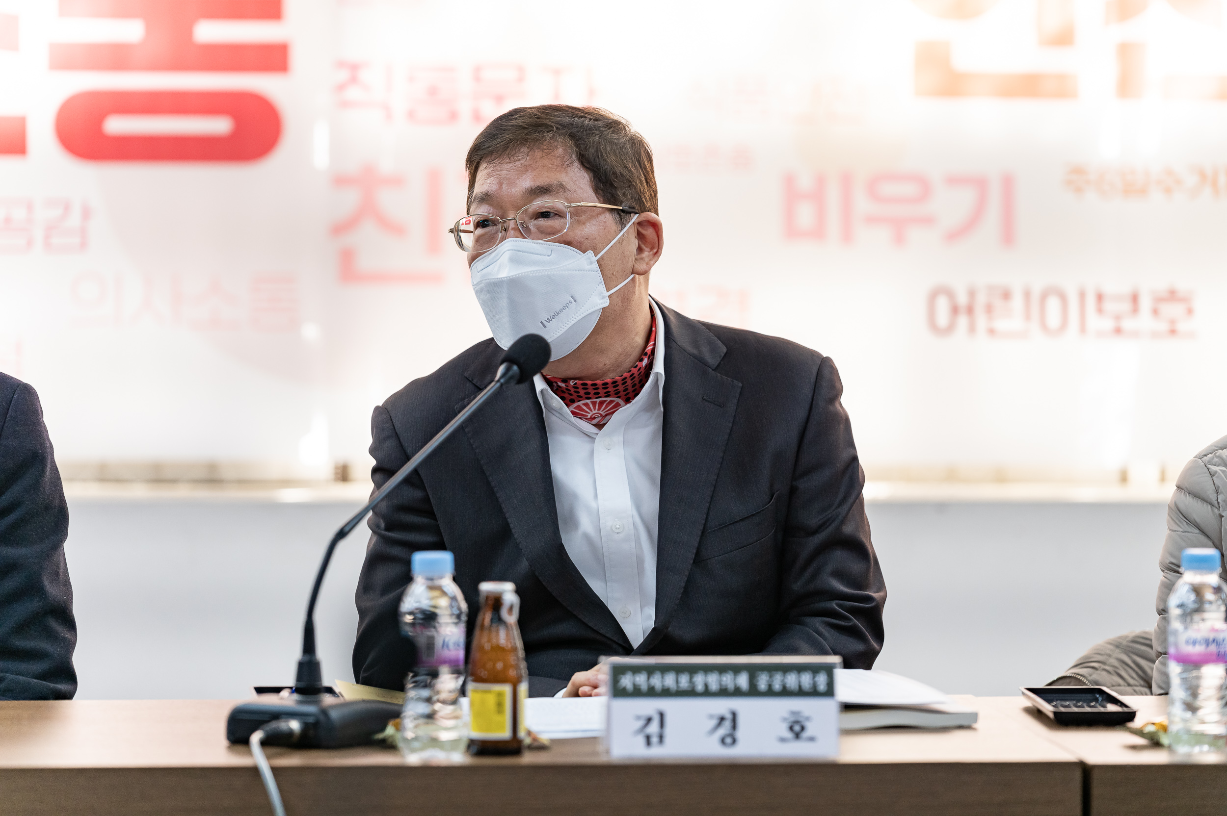 20250225-광진구지역사회보장협의체 2025년 제2차 대표협의체 회의 20250225-10512_L_145442.jpg