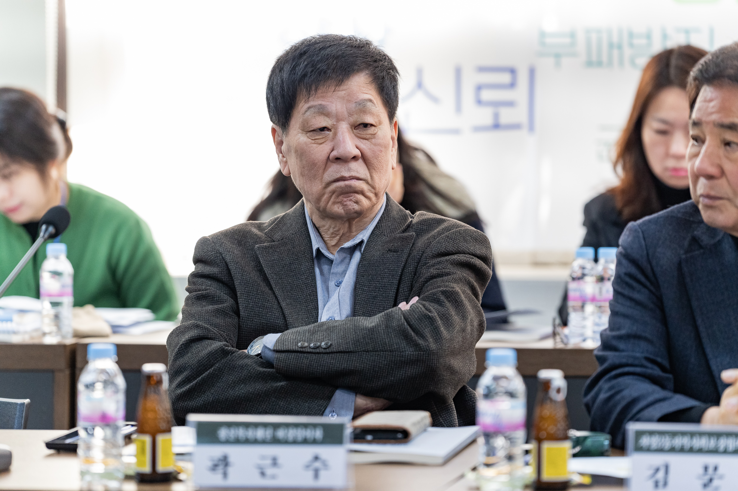 20250225-광진구지역사회보장협의체 2025년 제2차 대표협의체 회의 20250225-10521_L_145442.jpg