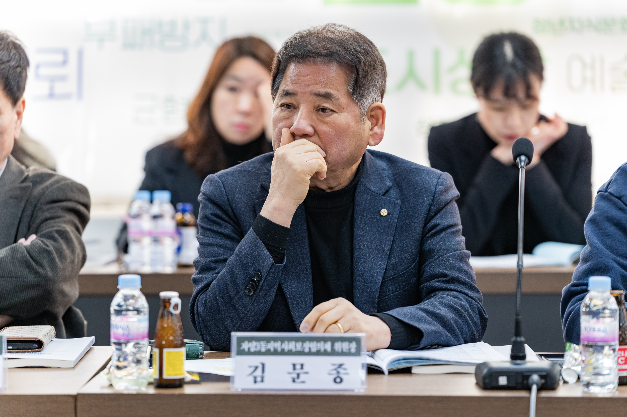 20250225-광진구지역사회보장협의체 2025년 제2차 대표협의체 회의 20250225-10525_L_145442.jpg
