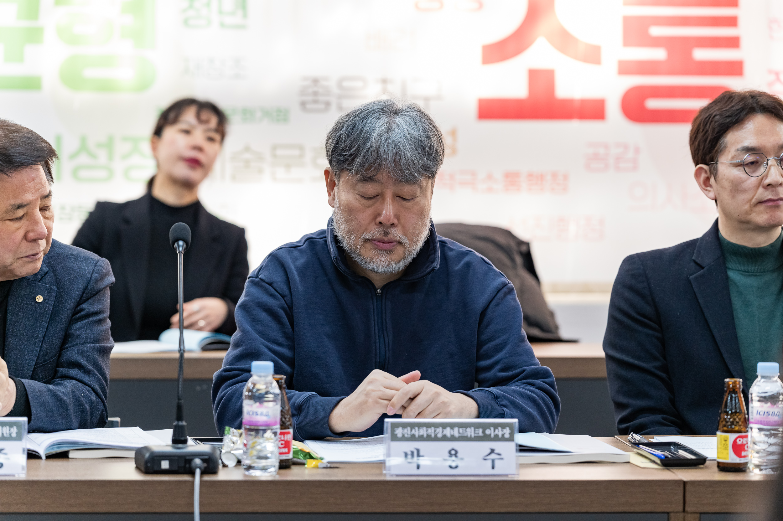 20250225-광진구지역사회보장협의체 2025년 제2차 대표협의체 회의 20250225-10529_L_145442.jpg