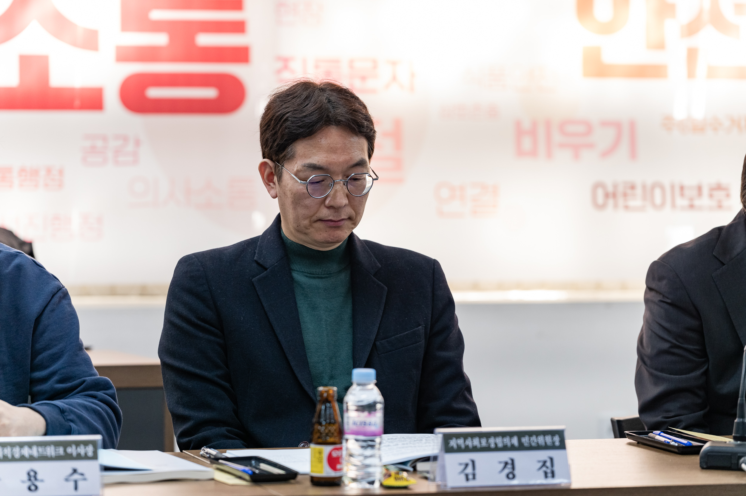 20250225-광진구지역사회보장협의체 2025년 제2차 대표협의체 회의 20250225-10537_L_145442.jpg