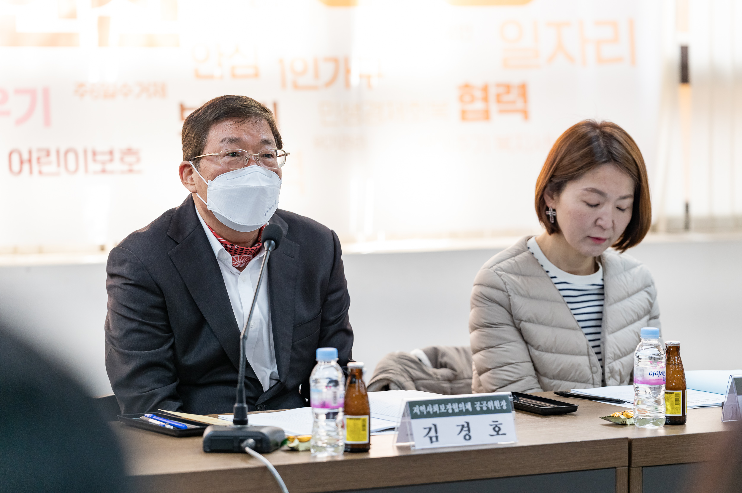 20250225-광진구지역사회보장협의체 2025년 제2차 대표협의체 회의 20250225-10549_L_145442.jpg