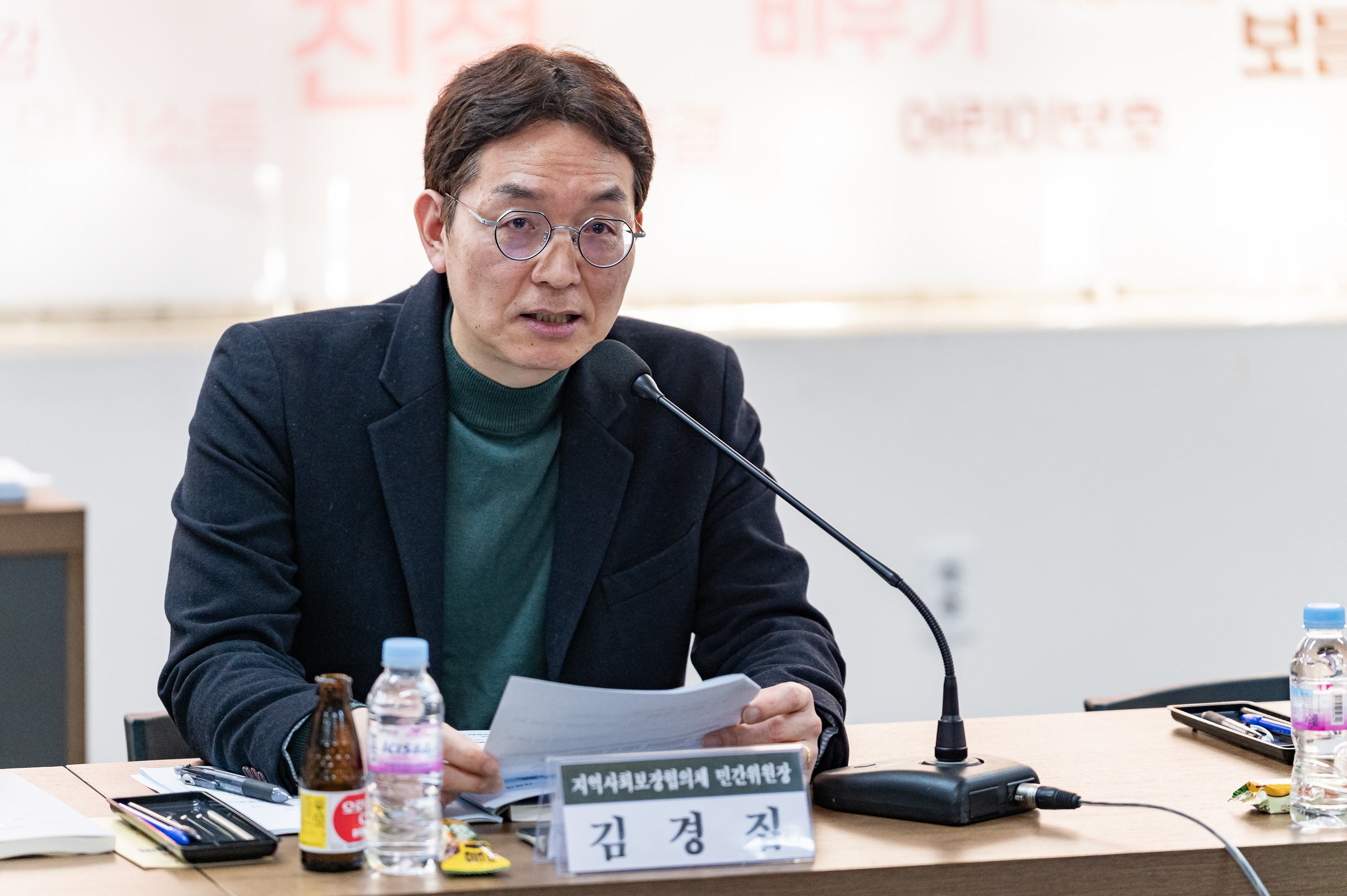 20250225-광진구지역사회보장협의체 2025년 제2차 대표협의체 회의 20250225-10729_L_145445.jpg