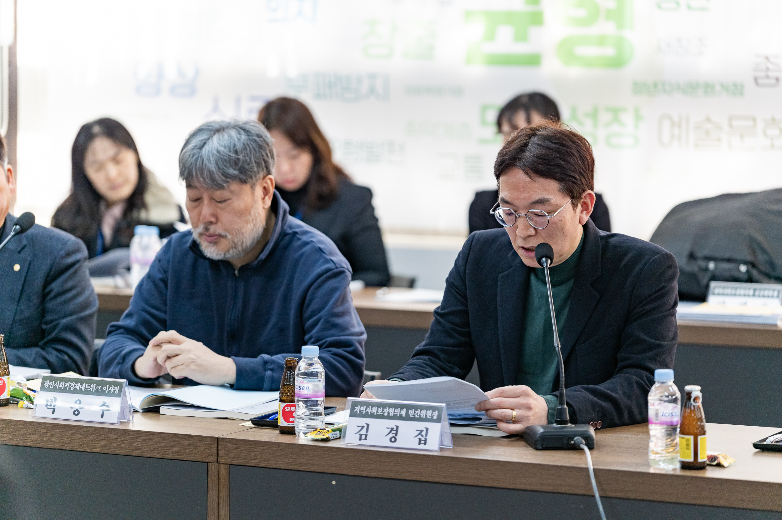 20250225-광진구지역사회보장협의체 2025년 제2차 대표협의체 회의 20250225-10737_L_145445.jpg