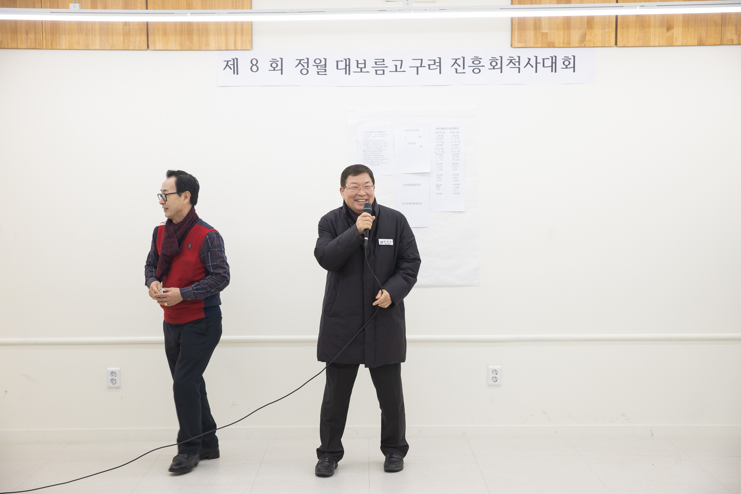 20250212-제8회 정월 대보름 고구려진흥 척사대회 20250212-2538-고구려진흥 척사대회_G_210645.jpg