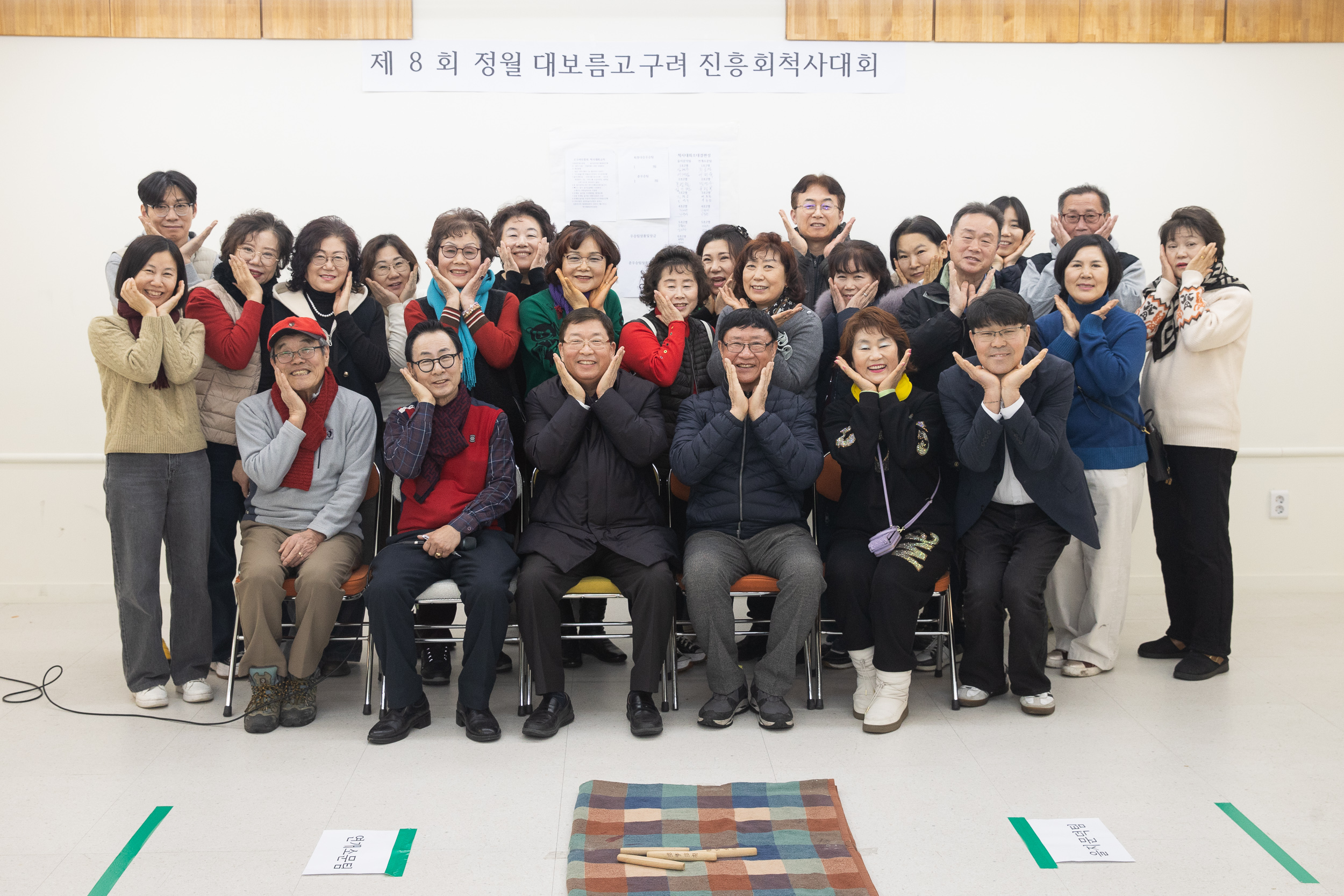 20250212-제8회 정월 대보름 고구려진흥 척사대회 20250212-2686-고구려진흥 척사대회_G_210647.jpg