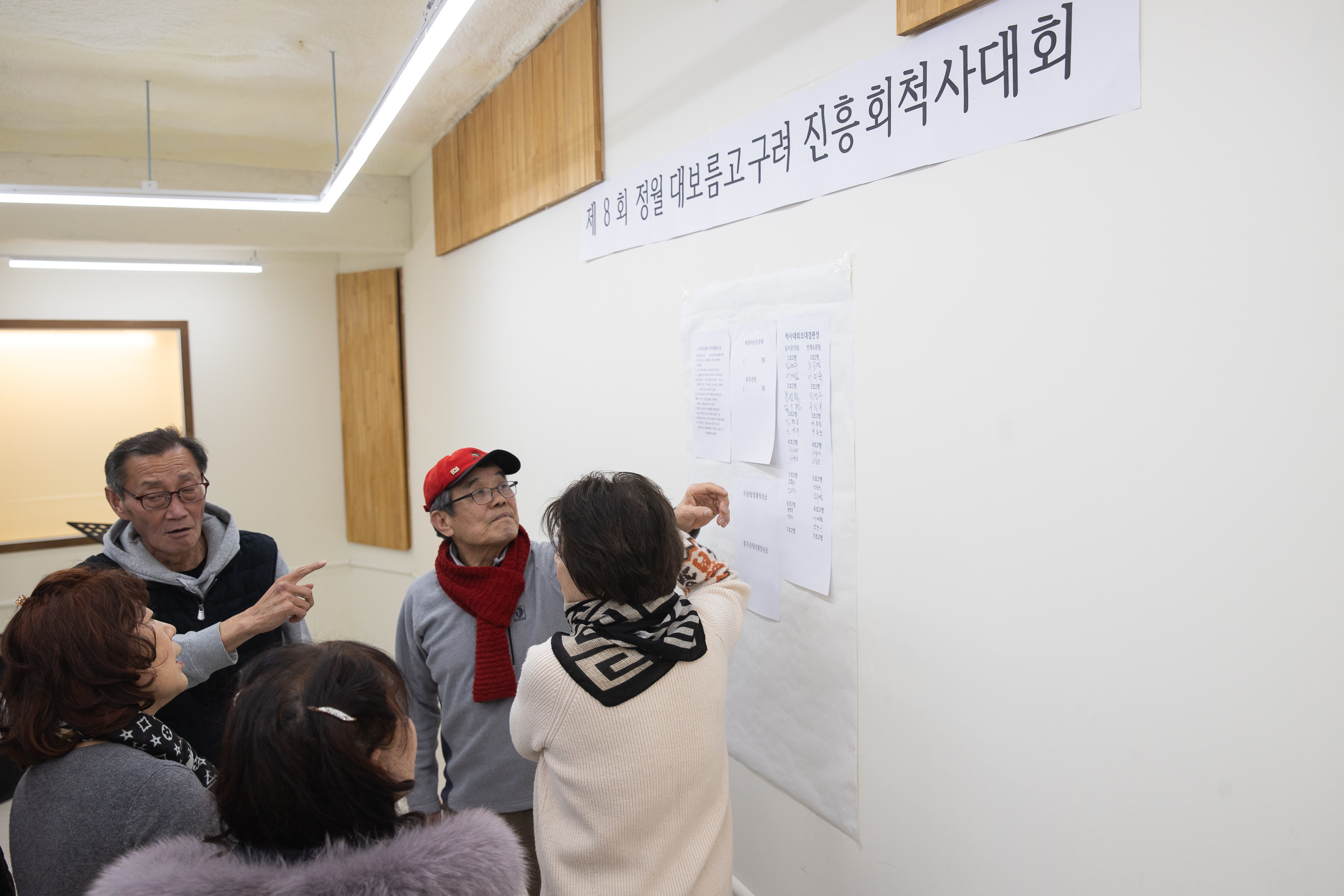 20250212-제8회 정월 대보름 고구려진흥 척사대회 20250212-4121_G_210648.jpg