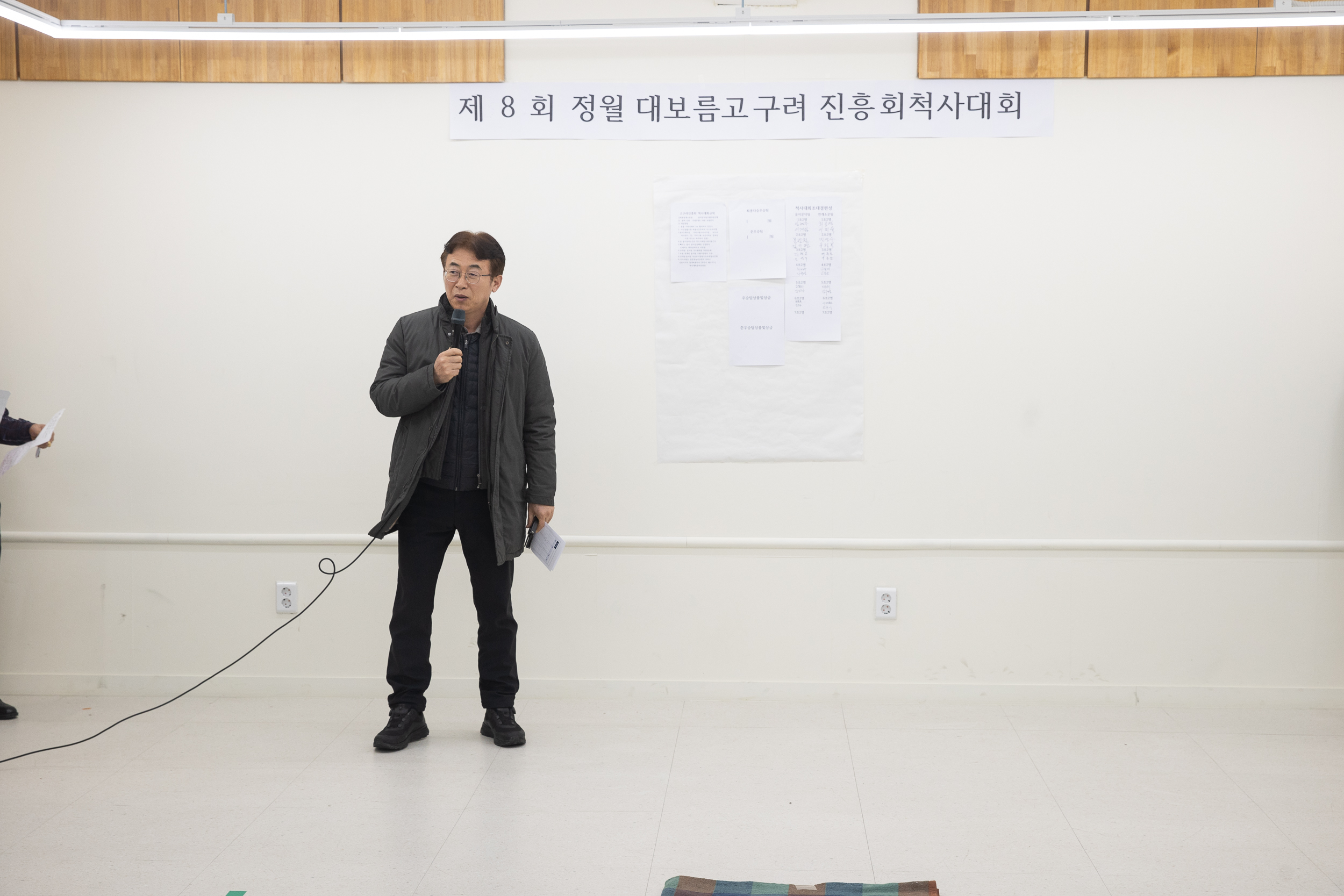 20250212-제8회 정월 대보름 고구려진흥 척사대회 20250212-2522-고구려진흥 척사대회_G_210645.jpg