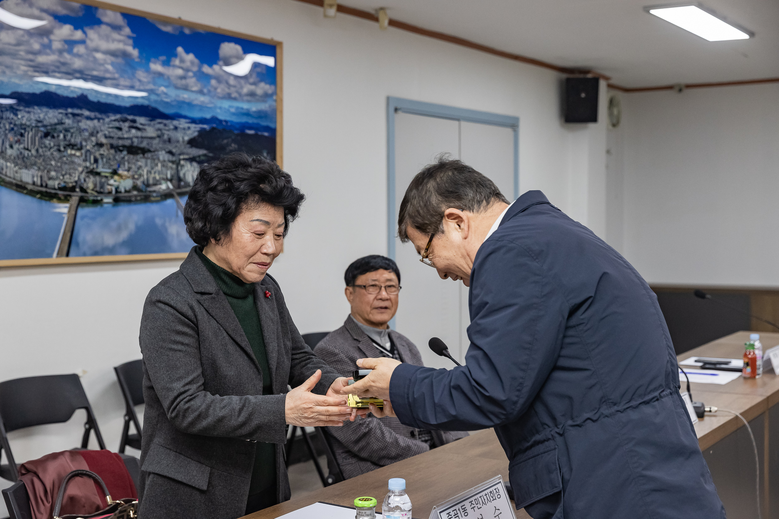 20250122-2025년 1월 주민자치협의회 정기회의 2025122_8688_G_140951.jpg
