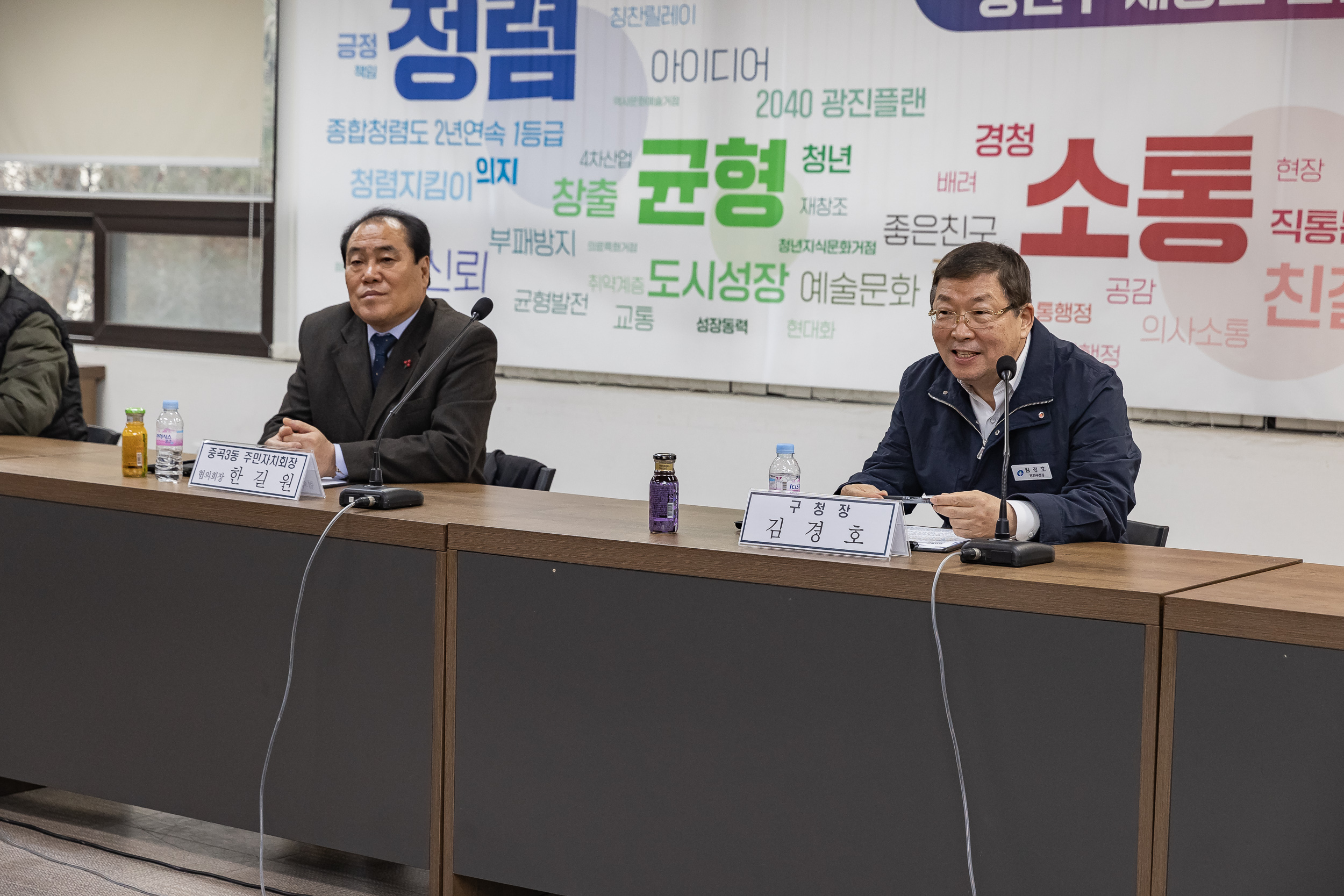 20250122-2025년 1월 주민자치협의회 정기회의 2025122_8730_G_140952.jpg