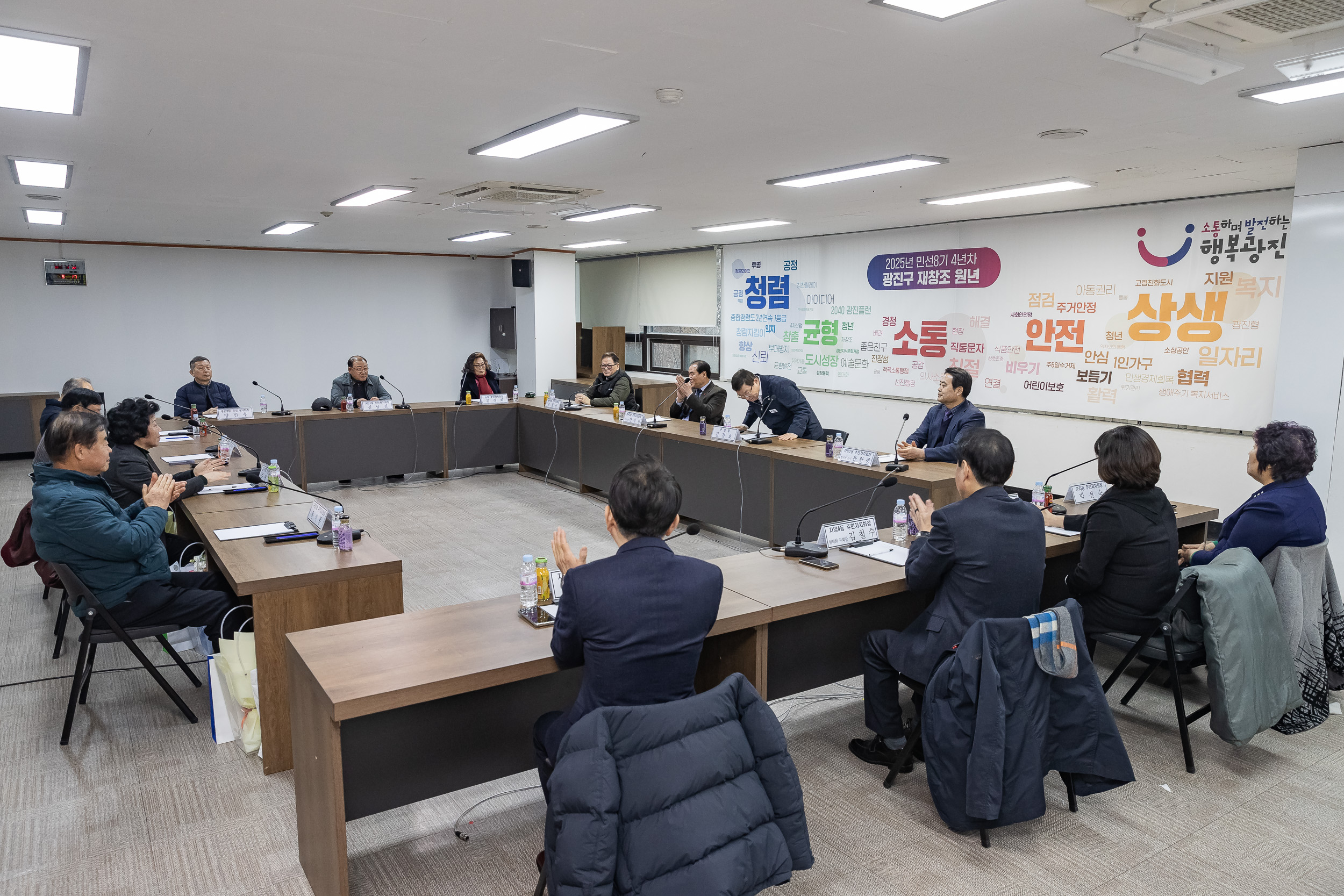 20250122-2025년 1월 주민자치협의회 정기회의 2025122_8759_G_140954.jpg