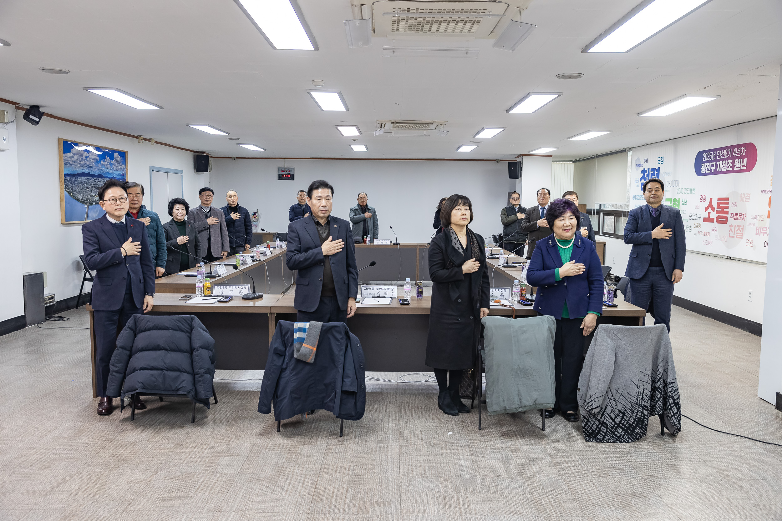 20250122-2025년 1월 주민자치협의회 정기회의 2025122_8638_G_140949.jpg