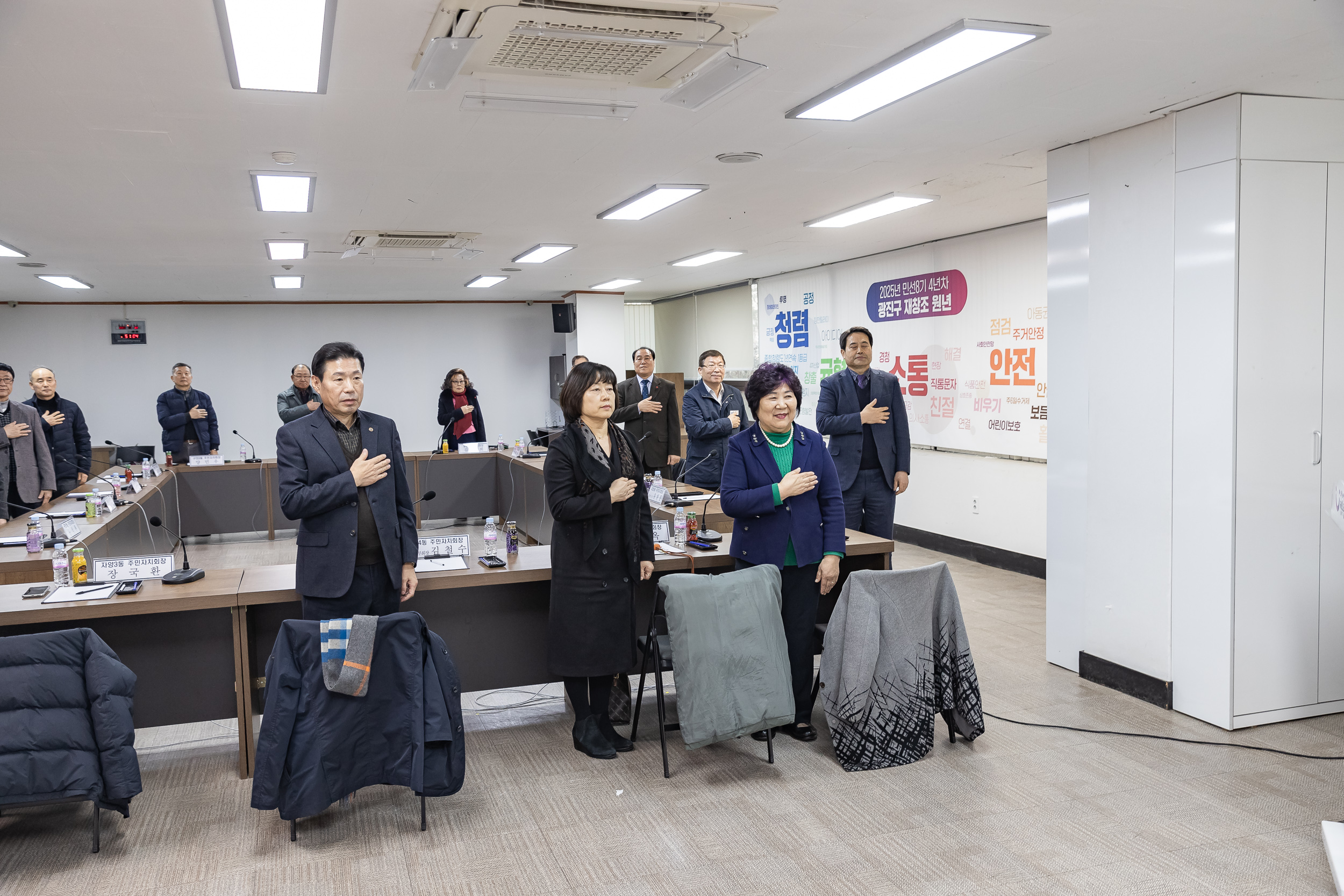 20250122-2025년 1월 주민자치협의회 정기회의 2025122_8642_G_140949.jpg