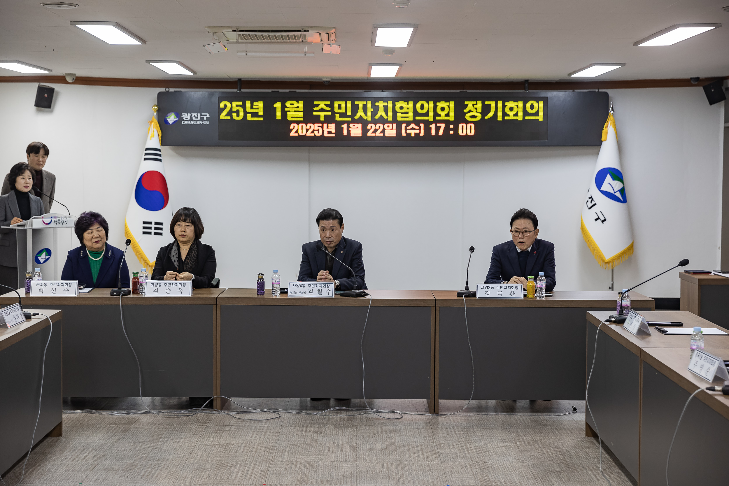 20250122-2025년 1월 주민자치협의회 정기회의 2025122_8645_G_140949.jpg