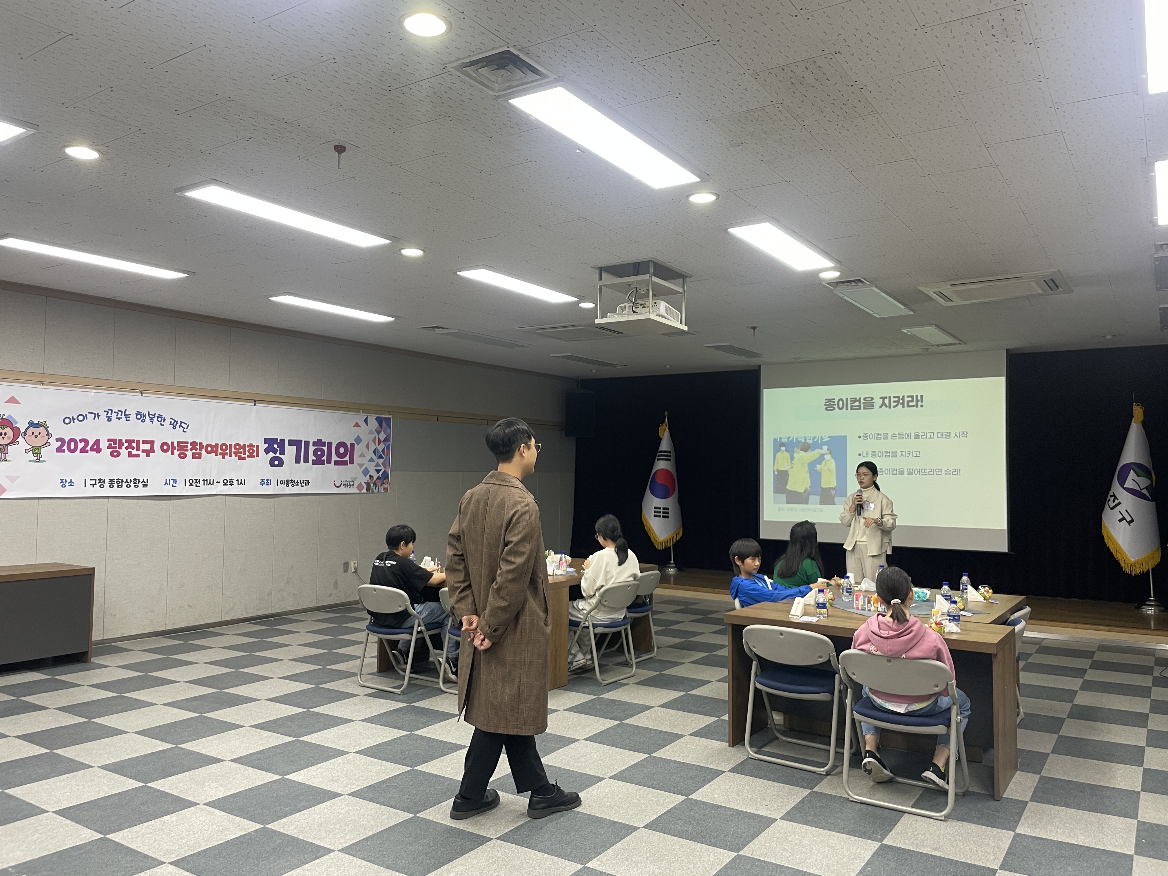 아동참여위원회 정기회의(10월) IMG_1933.JPG