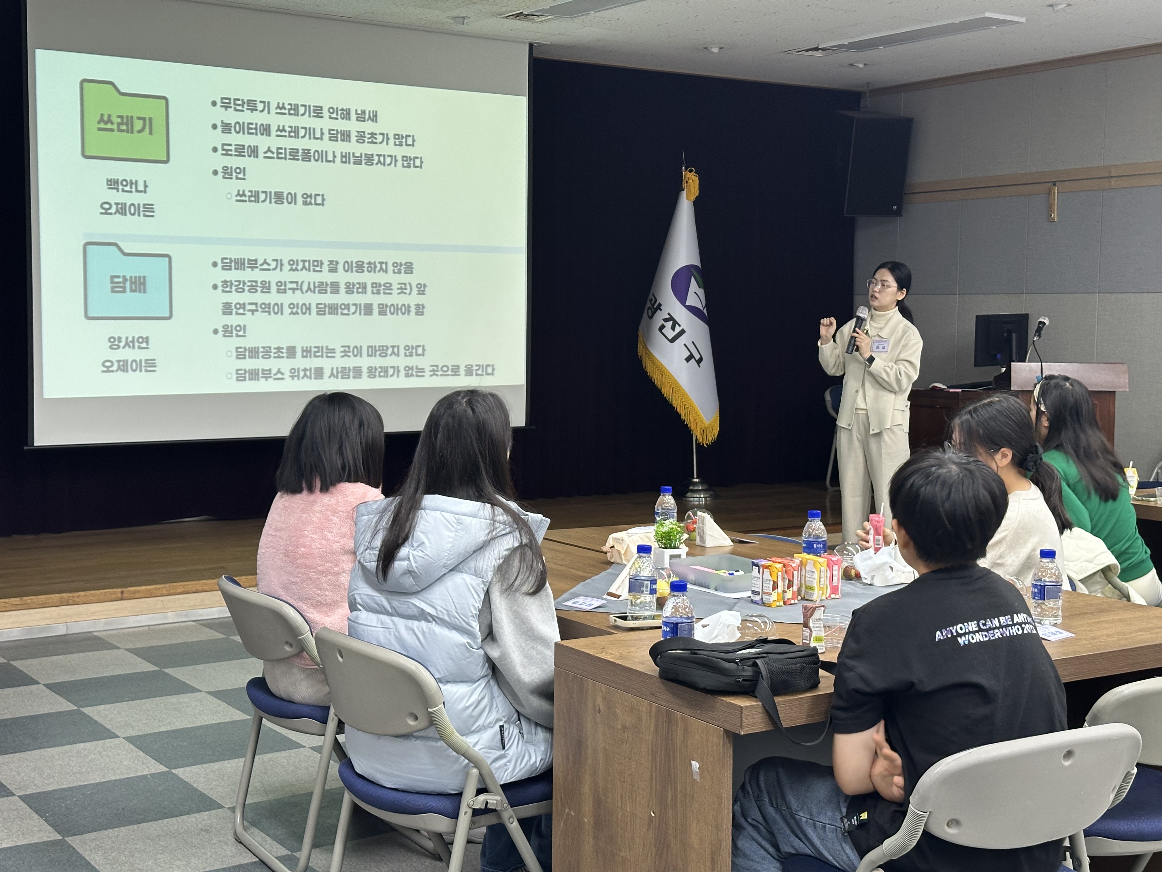 아동참여위원회 정기회의(10월) KakaoTalk_20241026_123333659_07.jpg
