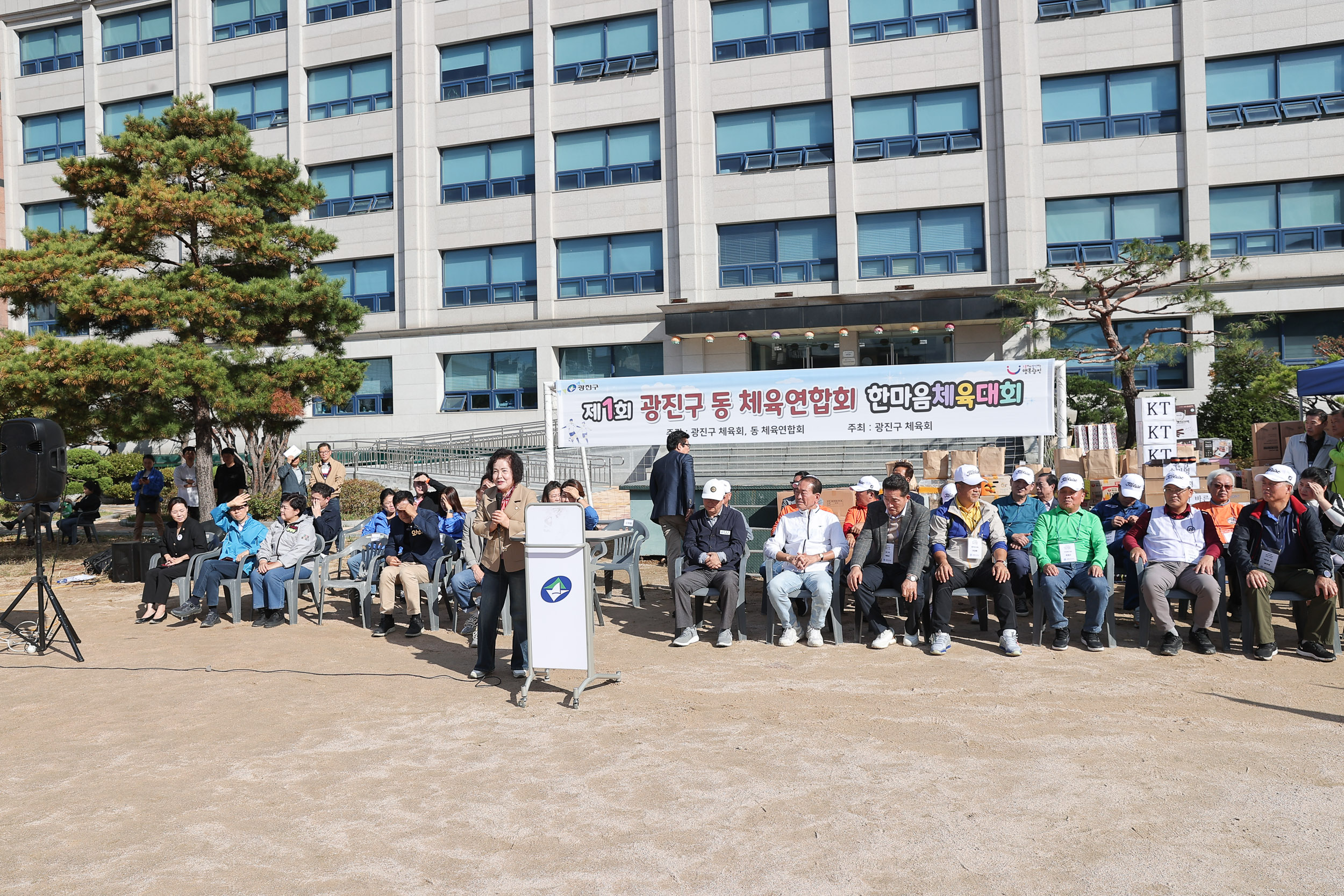 20241019-제1회 광진구 동 체육연합회 한마음 체육대회 20241019_2362_G_152647.jpg