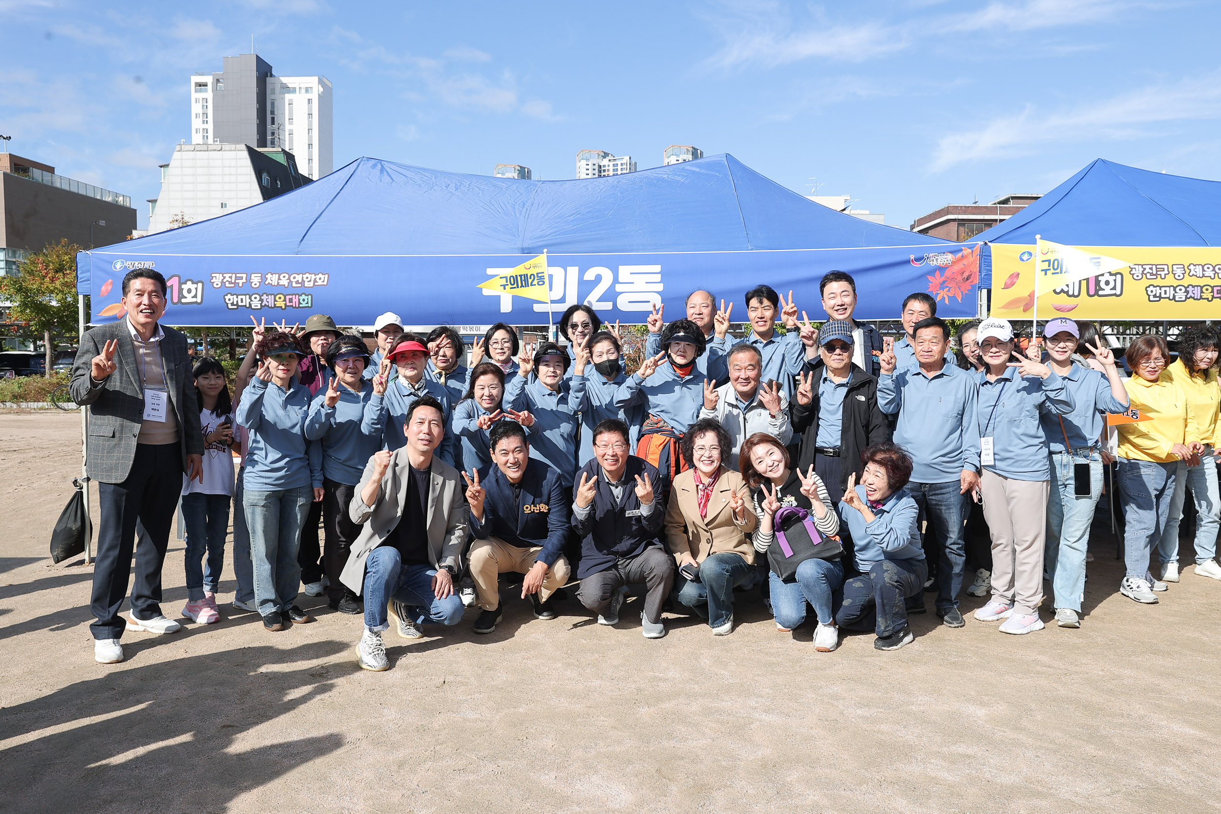 20241019-제1회 광진구 동 체육연합회 한마음 체육대회 20241019_2740_G_152654.jpg