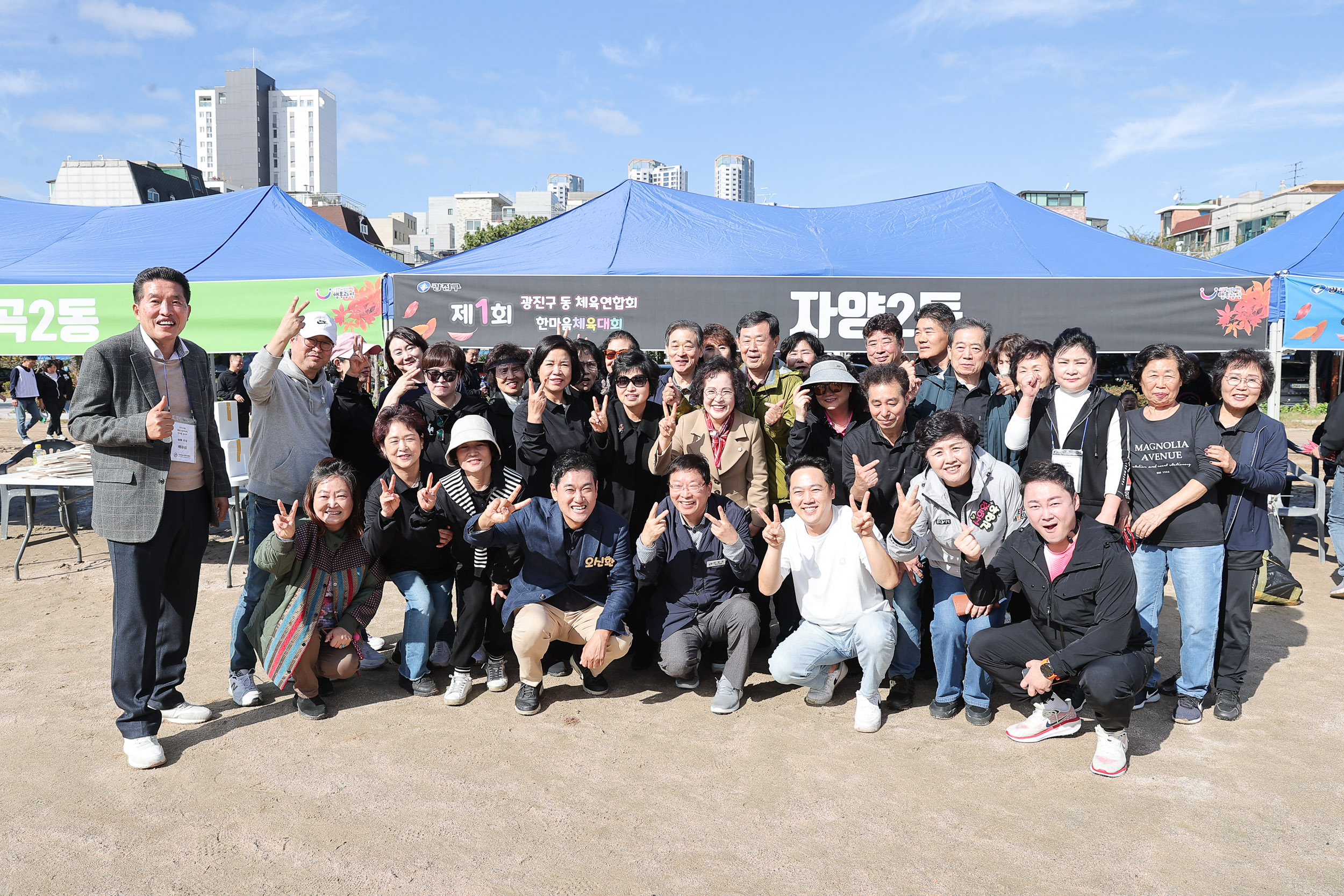 20241019-제1회 광진구 동 체육연합회 한마음 체육대회 20241019_2787_G_152655.jpg
