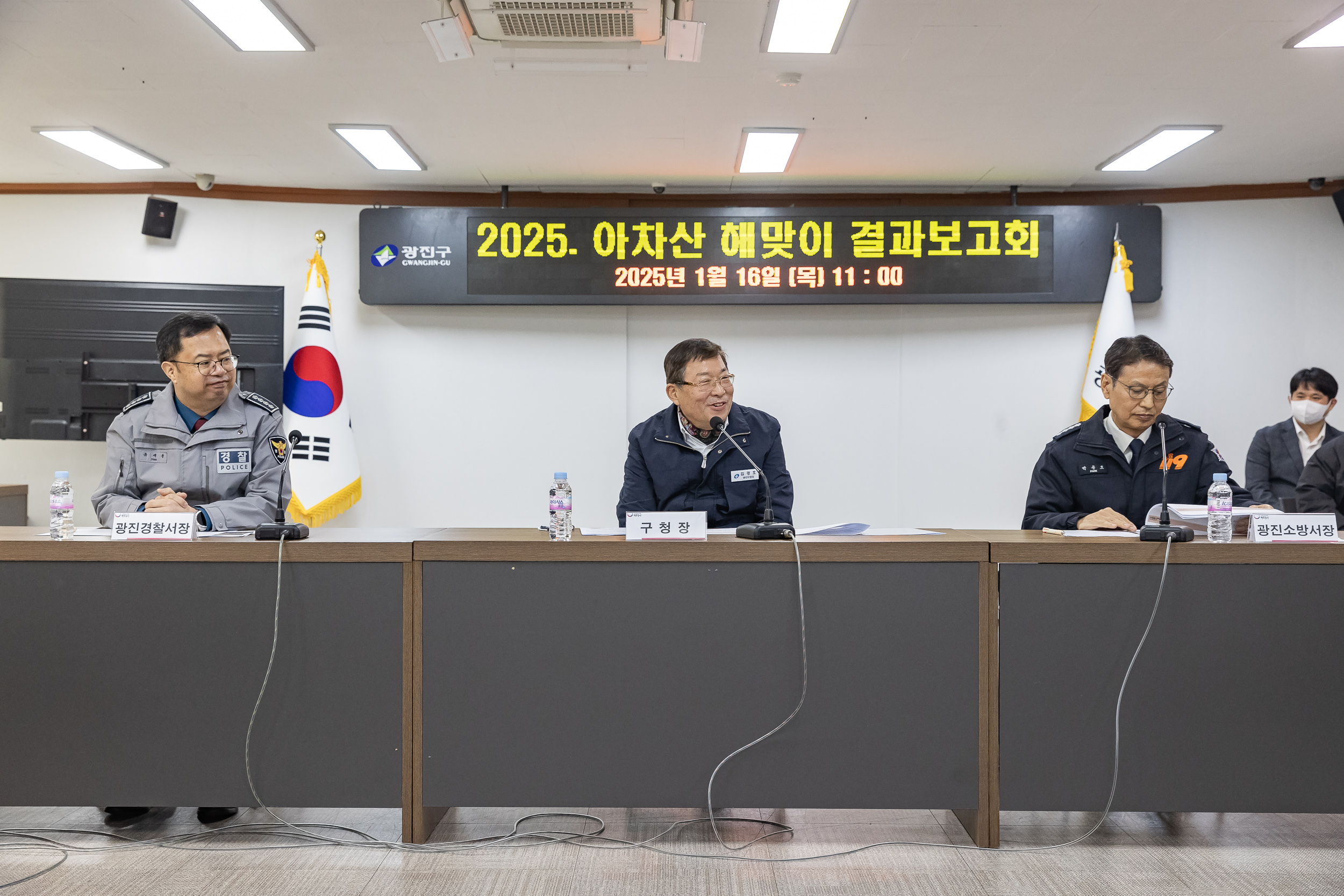 20250116-2025 아차산 해맞이 결과보고회 2025116_9802_G_211738.jpg