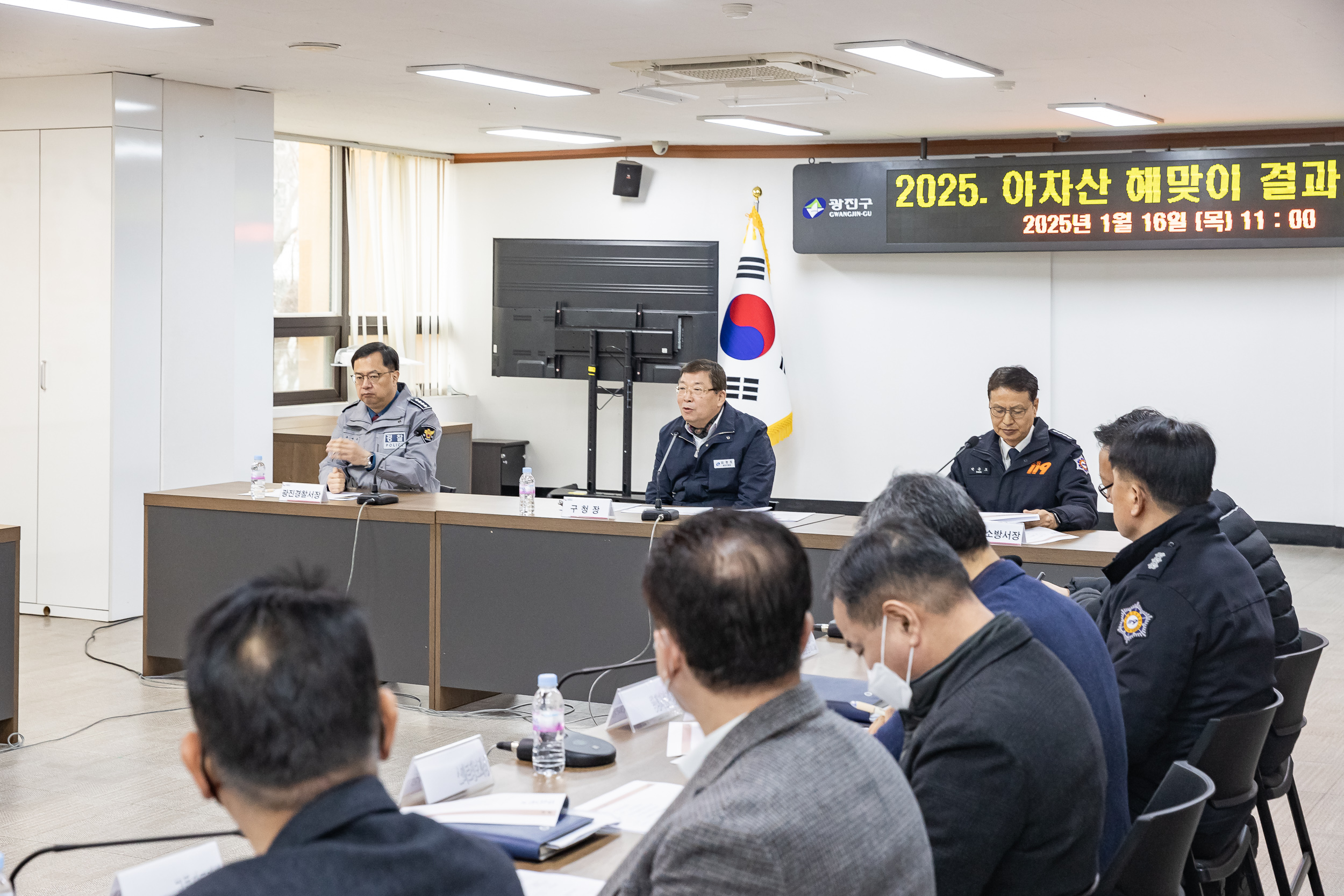 20250116-2025 아차산 해맞이 결과보고회 2025116_9808_G_211738.jpg