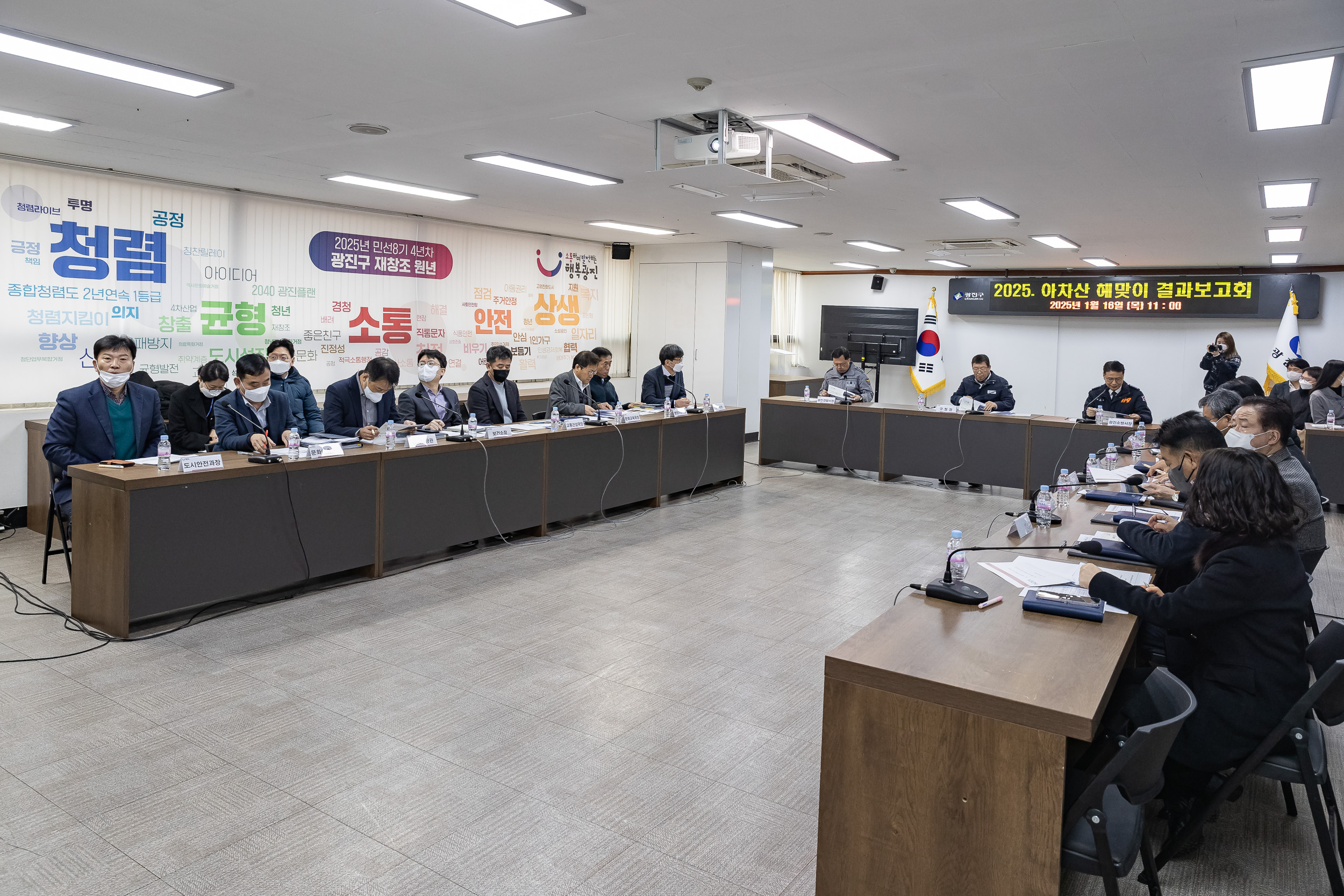 20250116-2025 아차산 해맞이 결과보고회 2025116_9778_G_211737.jpg