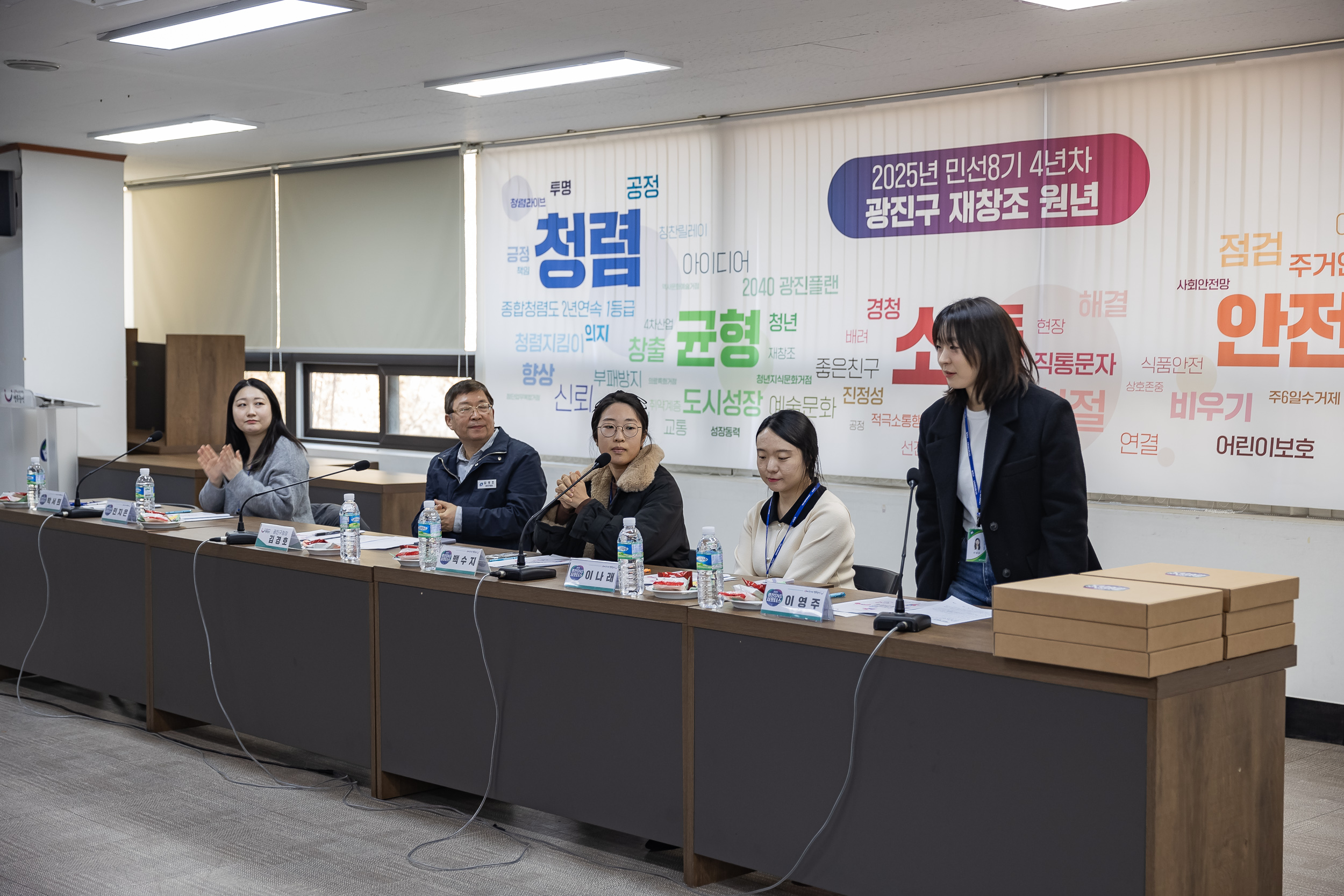 20250123-2025년 광진 SNS 서포터즈 위촉식 2025123_1395_G_142000.jpg