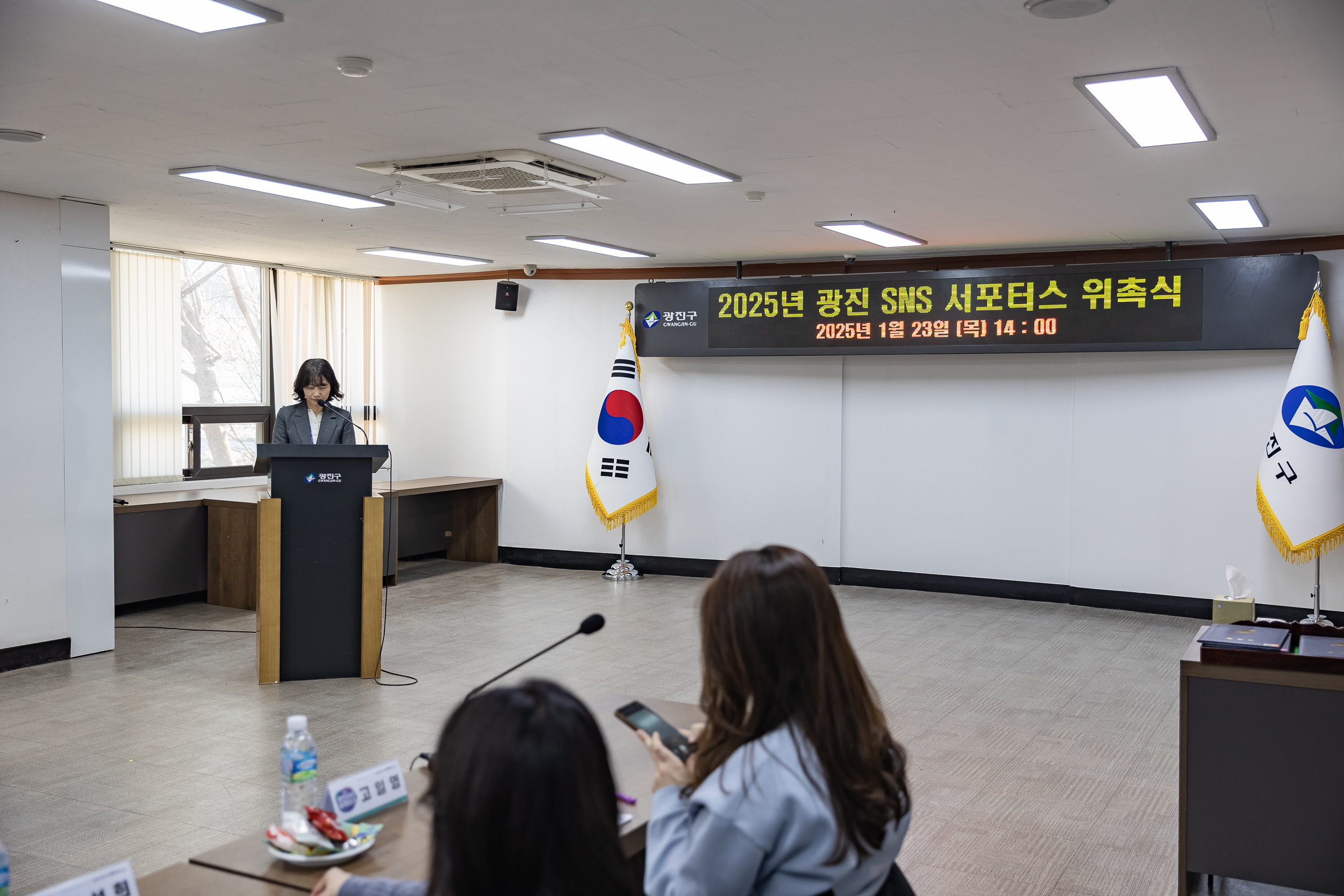 20250123-2025년 광진 SNS 서포터즈 위촉식 2025123_1368_G_141959.jpg