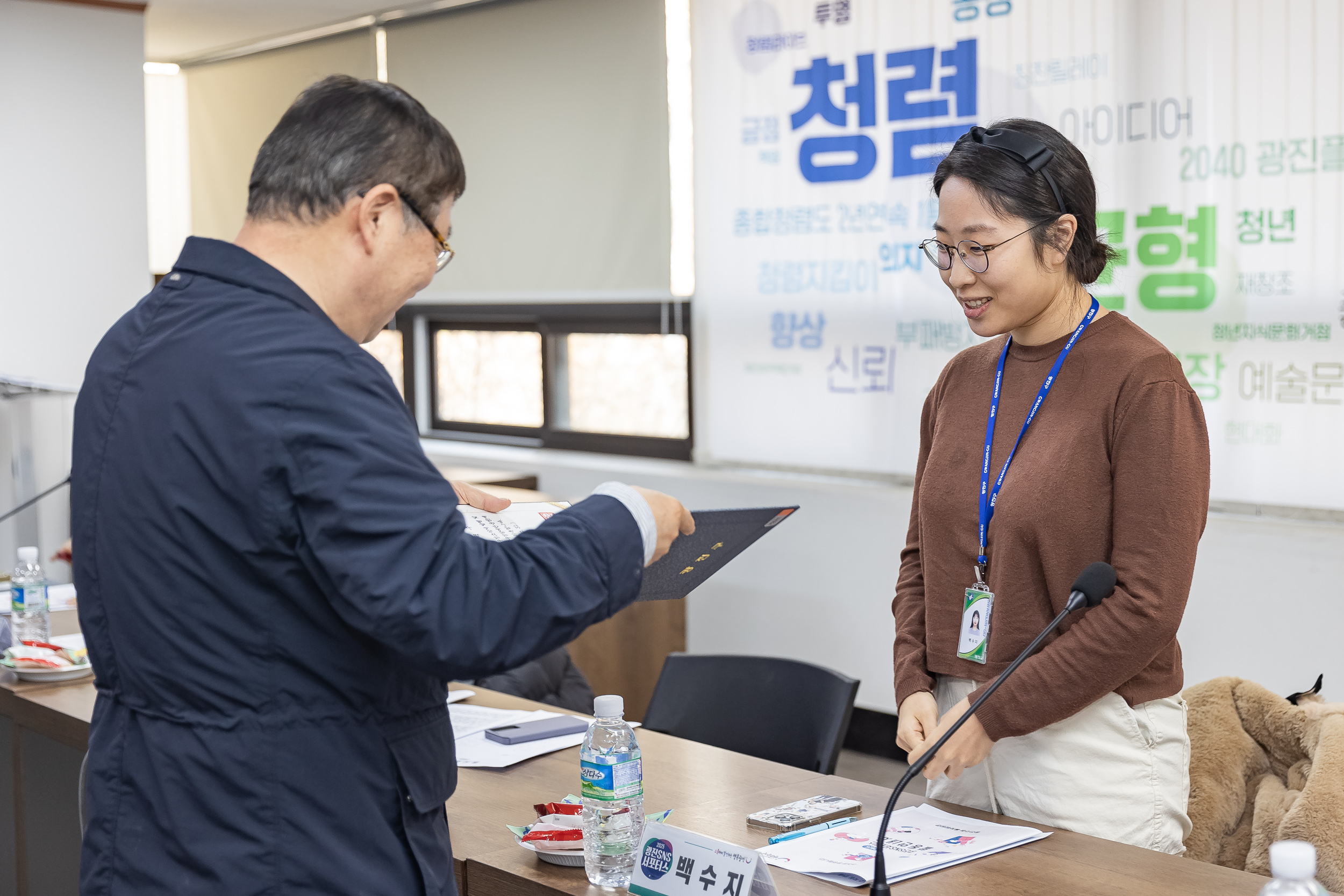 20250123-2025년 광진 SNS 서포터즈 위촉식 2025123_1451_G_142003.jpg