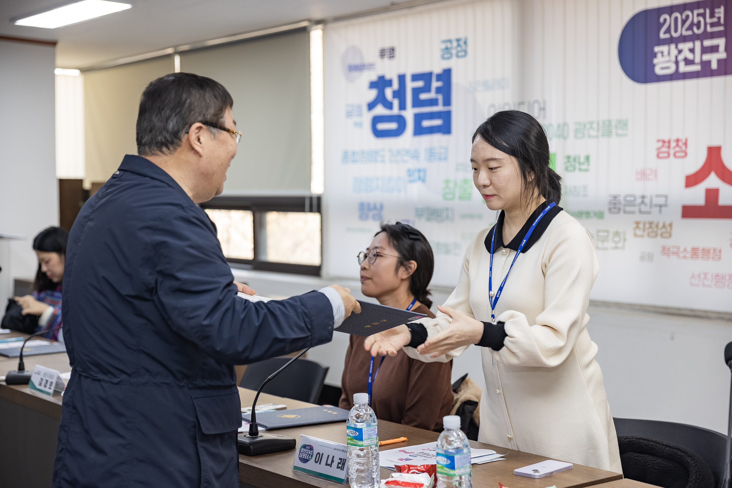 20250123-2025년 광진 SNS 서포터즈 위촉식 2025123_1459_G_142004.jpg