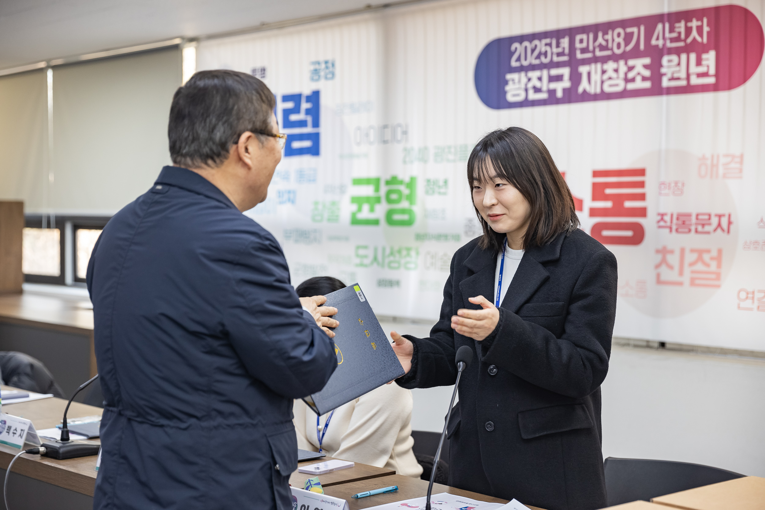 20250123-2025년 광진 SNS 서포터즈 위촉식 2025123_1475_G_142004.jpg