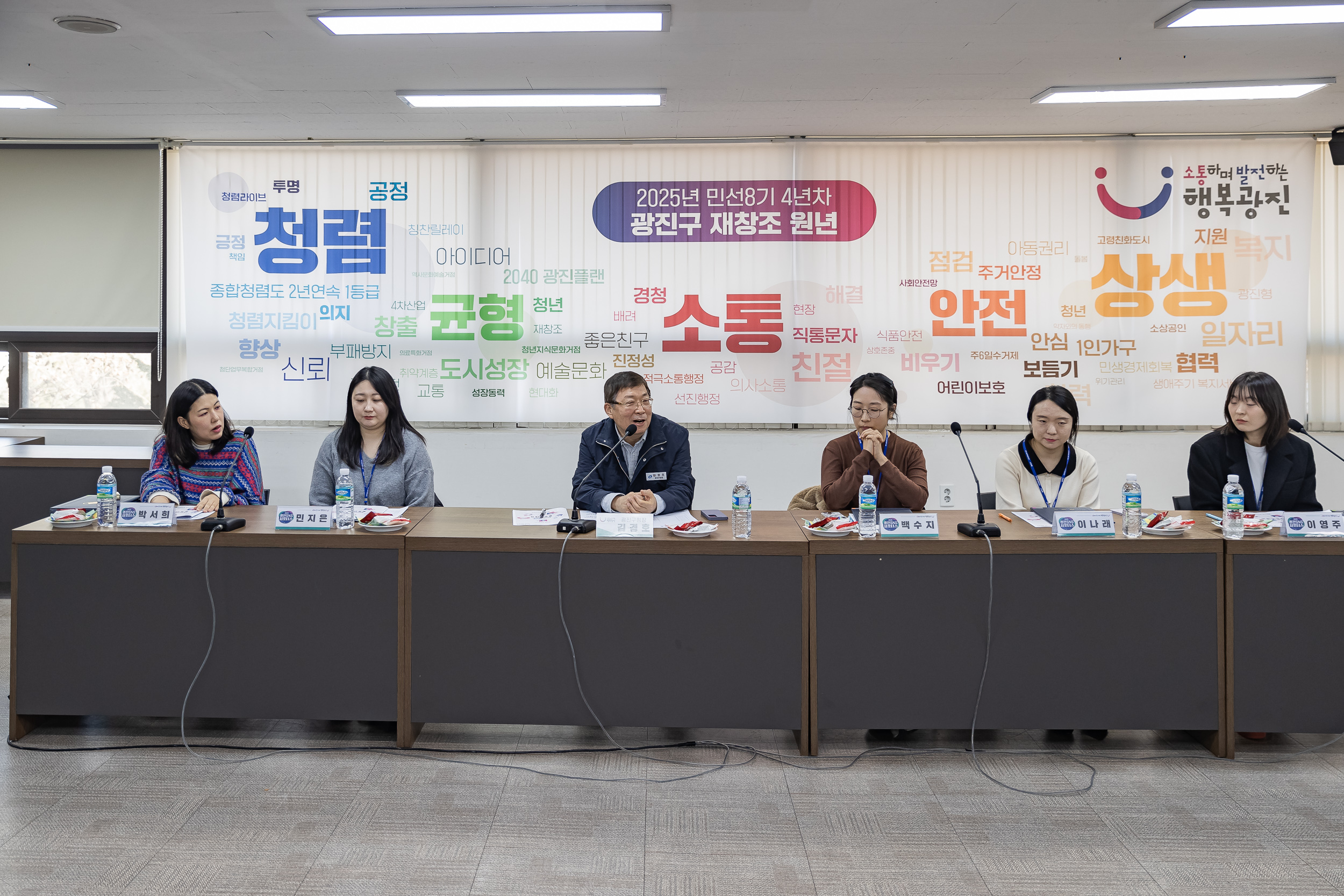 20250123-2025년 광진 SNS 서포터즈 위촉식 2025123_1479_G_142004.jpg