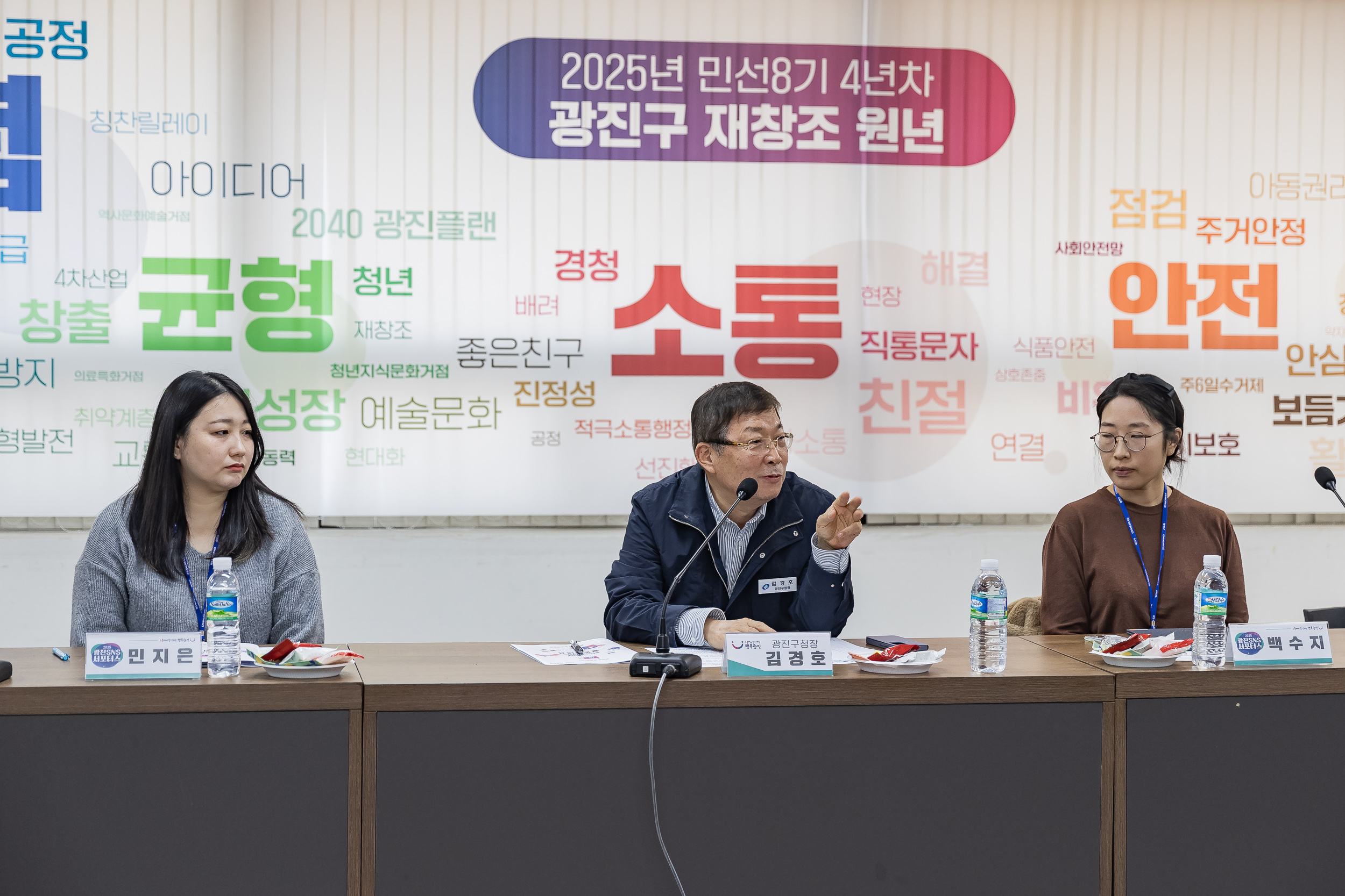 20250123-2025년 광진 SNS 서포터즈 위촉식 2025123_1488_G_142005.jpg