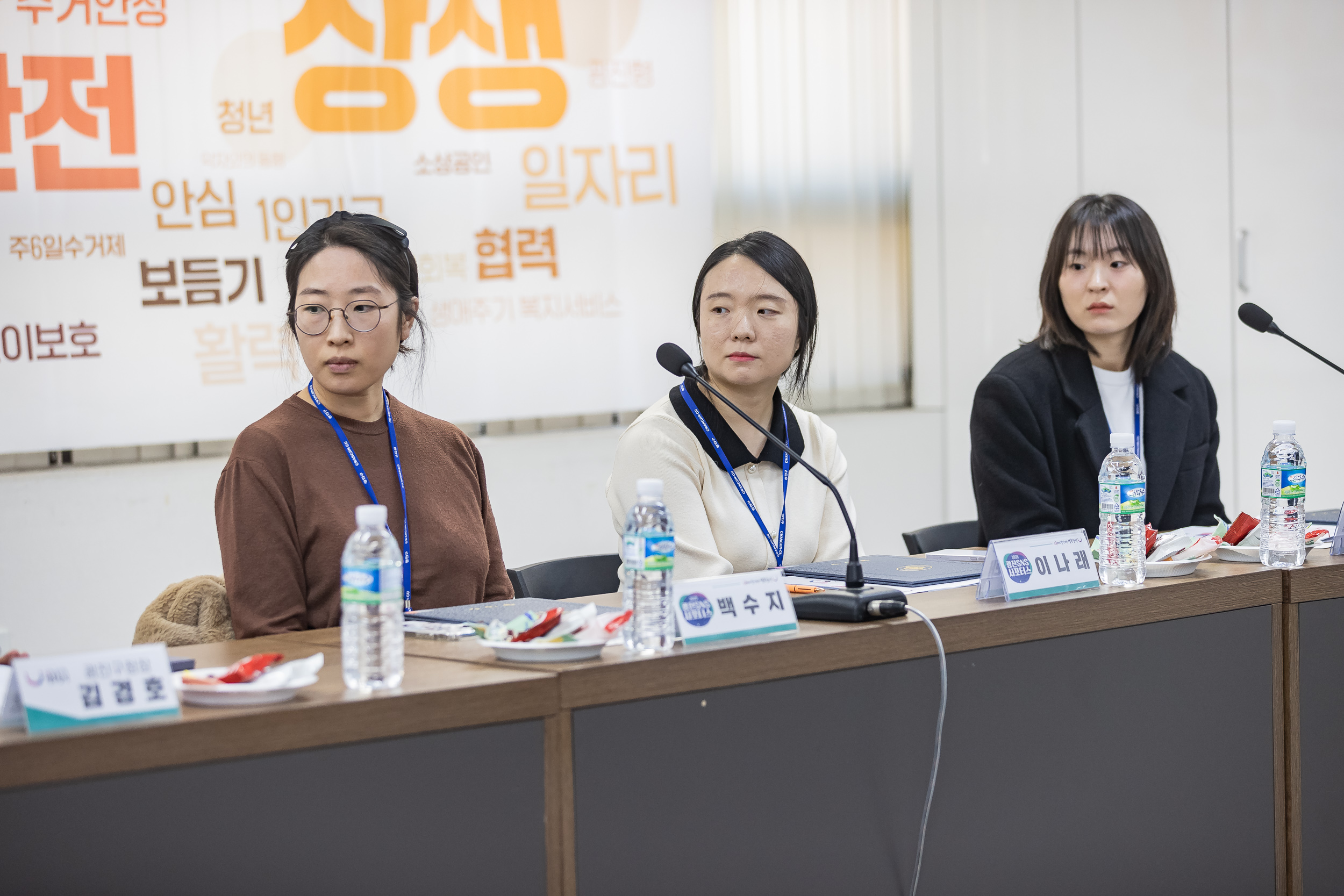 20250123-2025년 광진 SNS 서포터즈 위촉식 2025123_1496_G_142005.jpg
